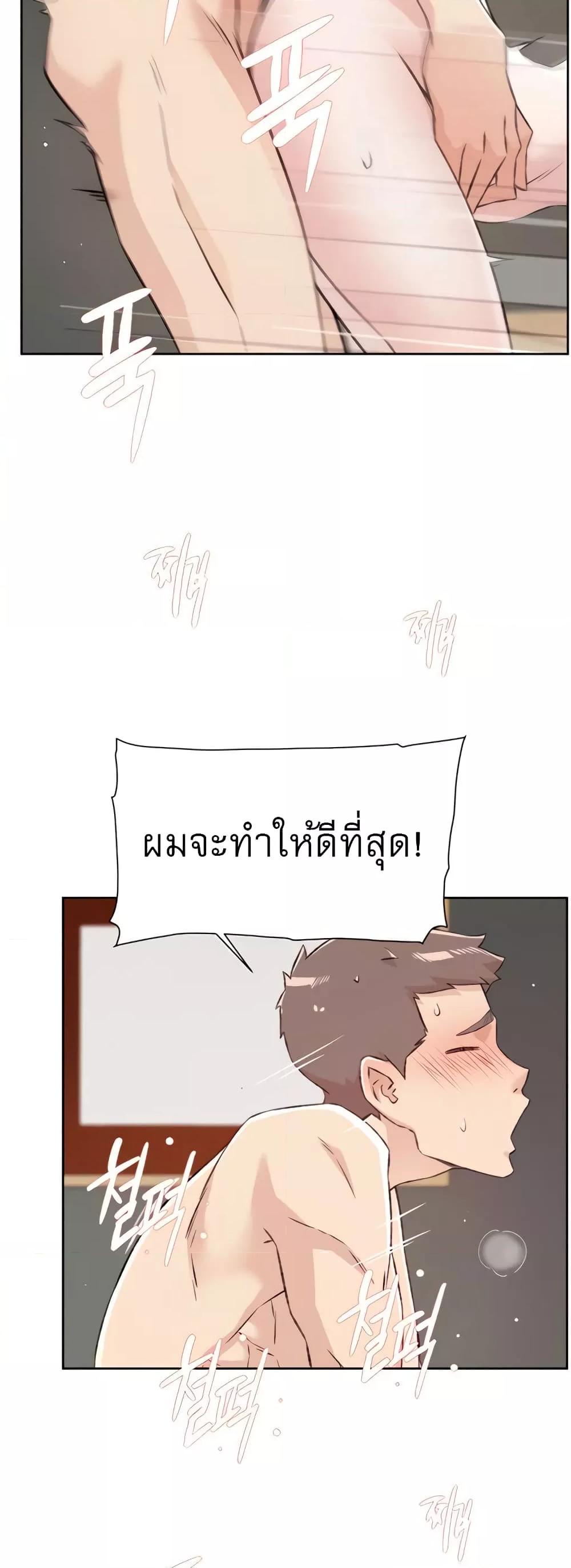 Doujin-Lc- อ่าน โดจิน มังฮวา เกาหลี ญี่ปุ่น จีน แปลไทย Everything About Best Friend ตอนที่ 1 2 3 4 5 6 7 8 9 10 11 12 13 14 ฟรี ไม่มีโฆษณา อ่าน โดจิน Manhwa เกาหลี ญี่ปุ่น จีน เรามีครบ คัดมาให้เน้นๆ โดจิน 18+ รับประกันความฟินโดย  Doujin Lc