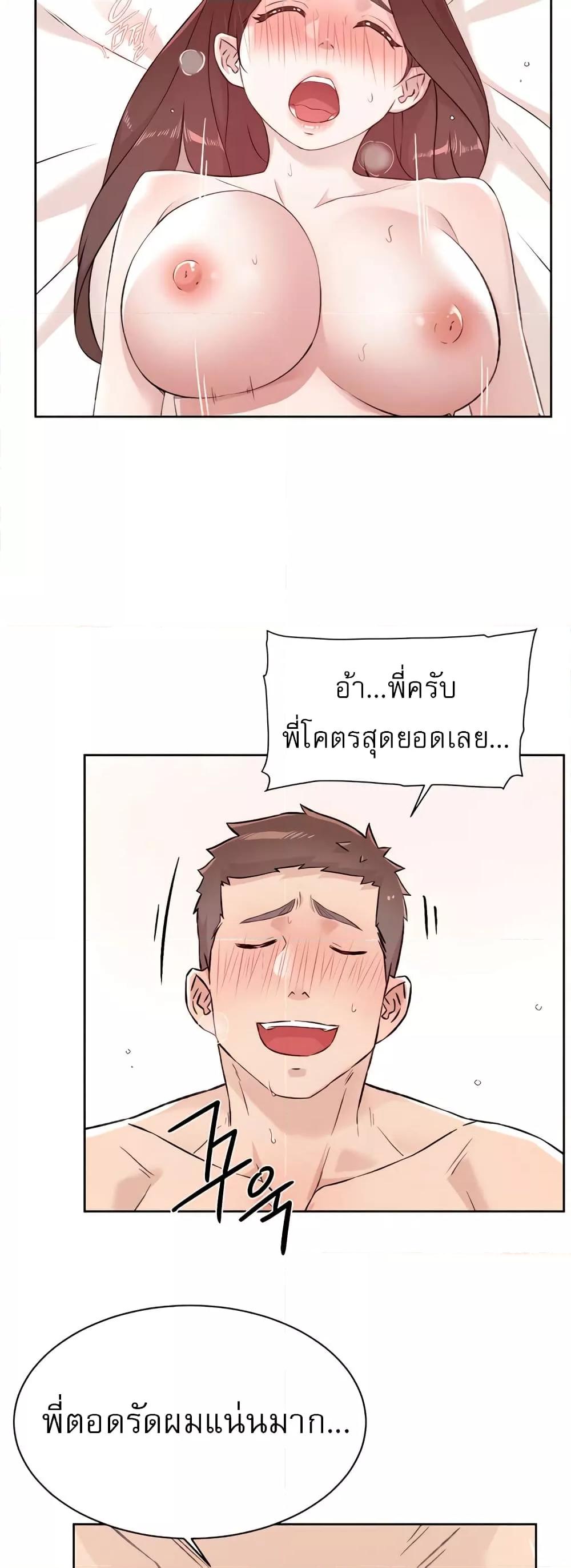 Doujin-Lc- อ่าน โดจิน มังฮวา เกาหลี ญี่ปุ่น จีน แปลไทย Everything About Best Friend ตอนที่ 1 2 3 4 5 6 7 8 9 10 11 12 13 14 ฟรี ไม่มีโฆษณา อ่าน โดจิน Manhwa เกาหลี ญี่ปุ่น จีน เรามีครบ คัดมาให้เน้นๆ โดจิน 18+ รับประกันความฟินโดย  Doujin Lc