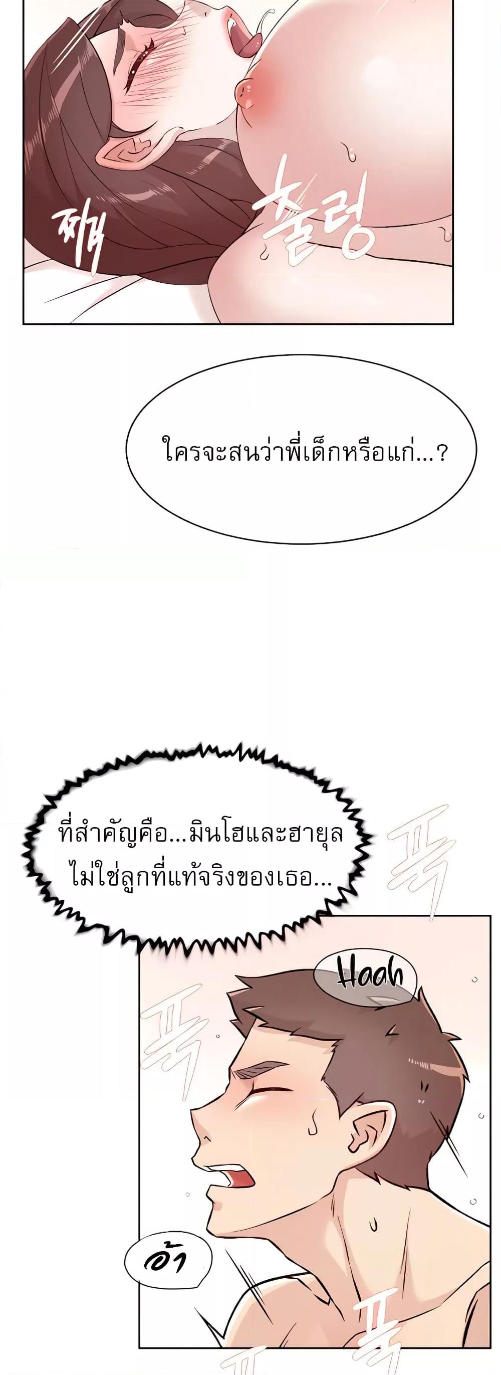 Doujin-Lc- อ่าน โดจิน มังฮวา เกาหลี ญี่ปุ่น จีน แปลไทย Everything About Best Friend ตอนที่ 1 2 3 4 5 6 7 8 9 10 11 12 13 14 ฟรี ไม่มีโฆษณา อ่าน โดจิน Manhwa เกาหลี ญี่ปุ่น จีน เรามีครบ คัดมาให้เน้นๆ โดจิน 18+ รับประกันความฟินโดย  Doujin Lc
