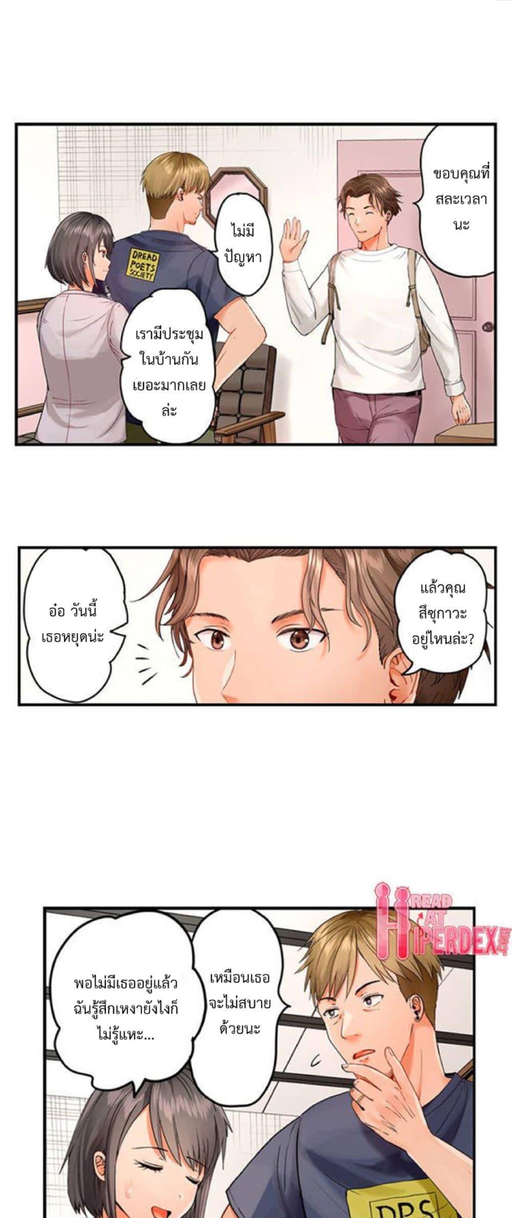 Doujin-Lc- อ่าน โดจิน มังฮวา เกาหลี ญี่ปุ่น จีน แปลไทย Married Couple Swap ~He’s Better Than My Husband~ ตอนที่ 1 2 3 4 5 6 7 8 9 10 11 12 13 14 ฟรี ไม่มีโฆษณา อ่าน โดจิน Manhwa เกาหลี ญี่ปุ่น จีน เรามีครบ คัดมาให้เน้นๆ โดจิน 18+ รับประกันความฟินโดย  Doujin Lc