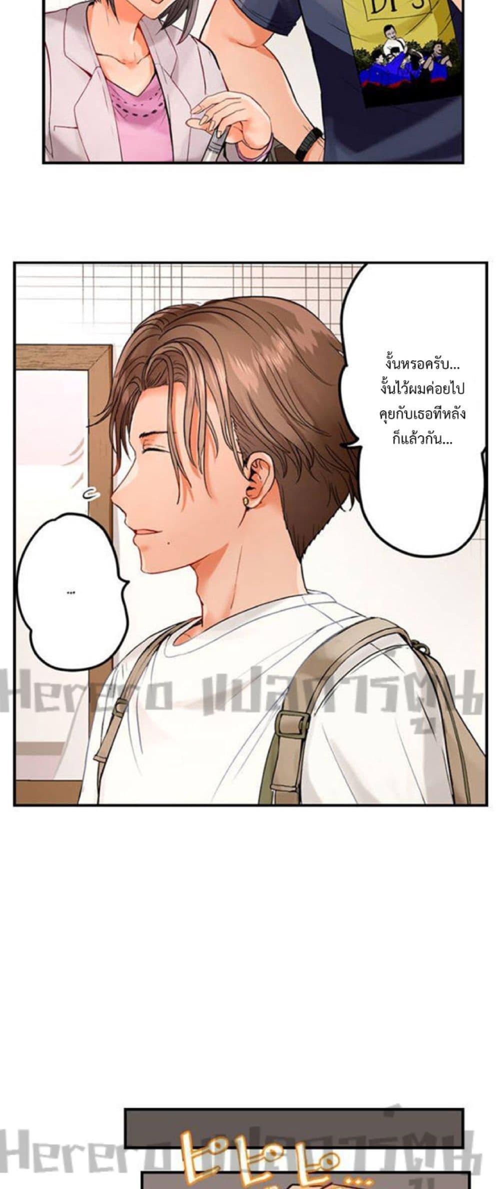 Doujin-Lc- อ่าน โดจิน มังฮวา เกาหลี ญี่ปุ่น จีน แปลไทย Married Couple Swap ~He’s Better Than My Husband~ ตอนที่ 1 2 3 4 5 6 7 8 9 10 11 12 13 14 ฟรี ไม่มีโฆษณา อ่าน โดจิน Manhwa เกาหลี ญี่ปุ่น จีน เรามีครบ คัดมาให้เน้นๆ โดจิน 18+ รับประกันความฟินโดย  Doujin Lc