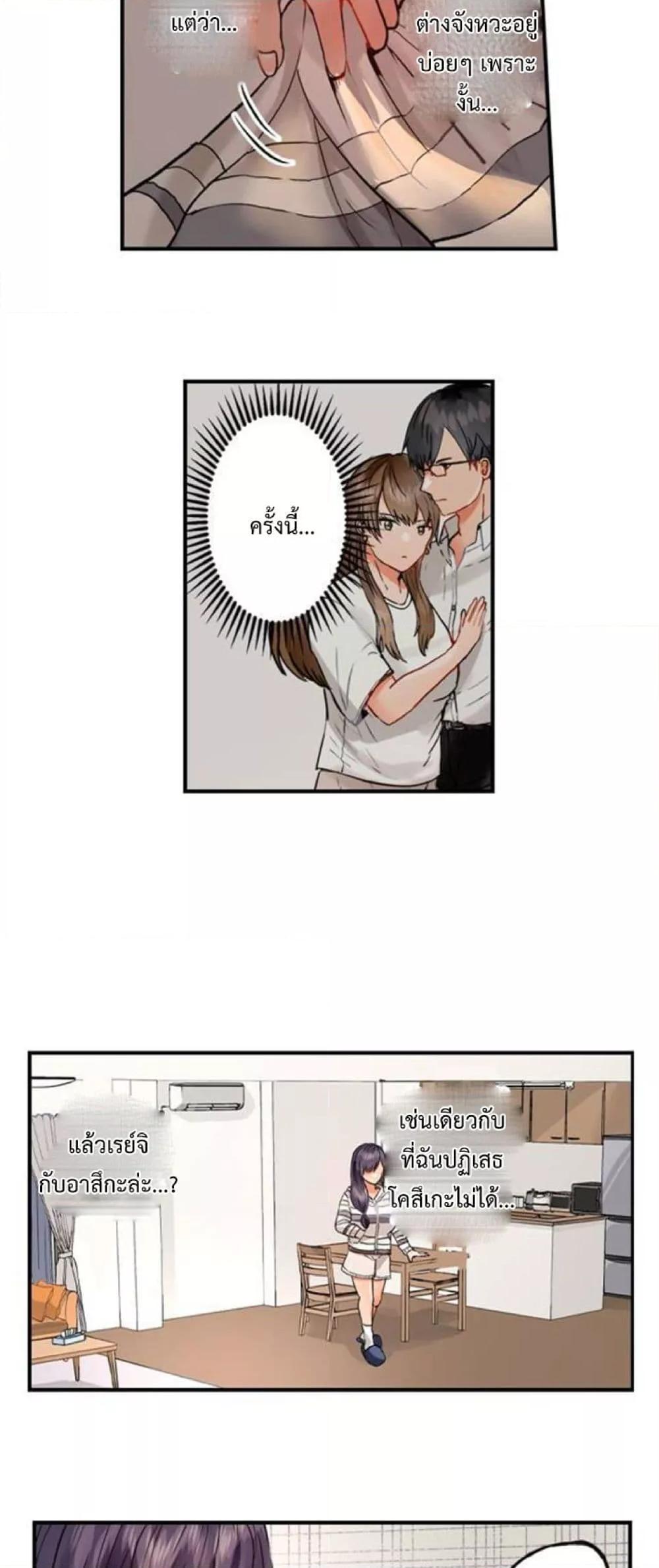 Doujin-Lc- อ่าน โดจิน มังฮวา เกาหลี ญี่ปุ่น จีน แปลไทย Married Couple Swap ~He’s Better Than My Husband~ ตอนที่ 1 2 3 4 5 6 7 8 9 10 11 12 13 14 ฟรี ไม่มีโฆษณา อ่าน โดจิน Manhwa เกาหลี ญี่ปุ่น จีน เรามีครบ คัดมาให้เน้นๆ โดจิน 18+ รับประกันความฟินโดย  Doujin Lc