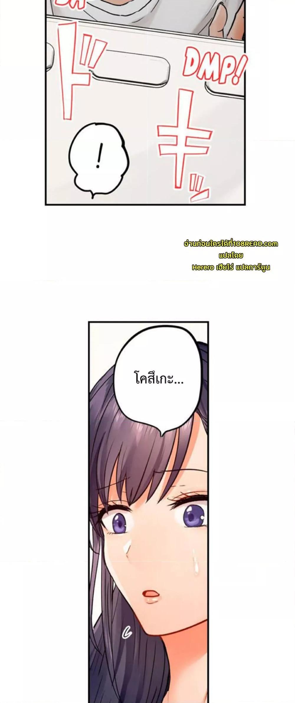 Doujin-Lc- อ่าน โดจิน มังฮวา เกาหลี ญี่ปุ่น จีน แปลไทย Married Couple Swap ~He’s Better Than My Husband~ ตอนที่ 1 2 3 4 5 6 7 8 9 10 11 12 13 14 ฟรี ไม่มีโฆษณา อ่าน โดจิน Manhwa เกาหลี ญี่ปุ่น จีน เรามีครบ คัดมาให้เน้นๆ โดจิน 18+ รับประกันความฟินโดย  Doujin Lc