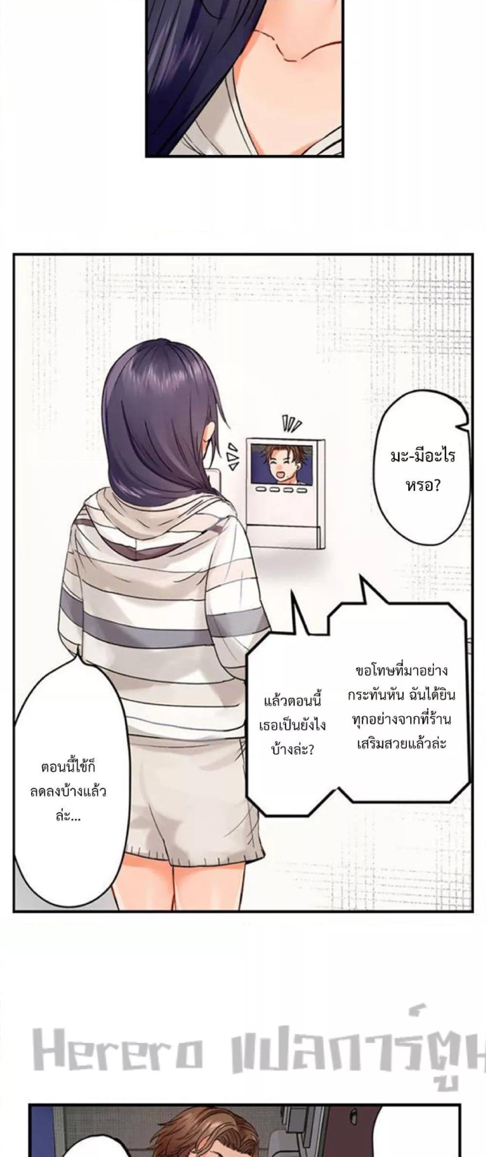 Doujin-Lc- อ่าน โดจิน มังฮวา เกาหลี ญี่ปุ่น จีน แปลไทย Married Couple Swap ~He’s Better Than My Husband~ ตอนที่ 1 2 3 4 5 6 7 8 9 10 11 12 13 14 ฟรี ไม่มีโฆษณา อ่าน โดจิน Manhwa เกาหลี ญี่ปุ่น จีน เรามีครบ คัดมาให้เน้นๆ โดจิน 18+ รับประกันความฟินโดย  Doujin Lc