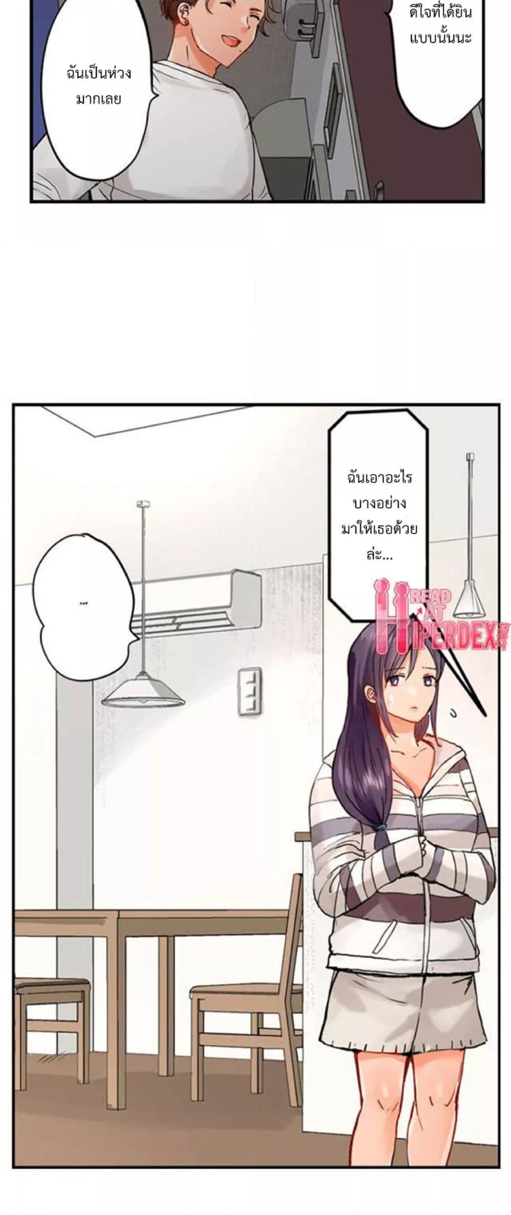 Doujin-Lc- อ่าน โดจิน มังฮวา เกาหลี ญี่ปุ่น จีน แปลไทย Married Couple Swap ~He’s Better Than My Husband~ ตอนที่ 1 2 3 4 5 6 7 8 9 10 11 12 13 14 ฟรี ไม่มีโฆษณา อ่าน โดจิน Manhwa เกาหลี ญี่ปุ่น จีน เรามีครบ คัดมาให้เน้นๆ โดจิน 18+ รับประกันความฟินโดย  Doujin Lc