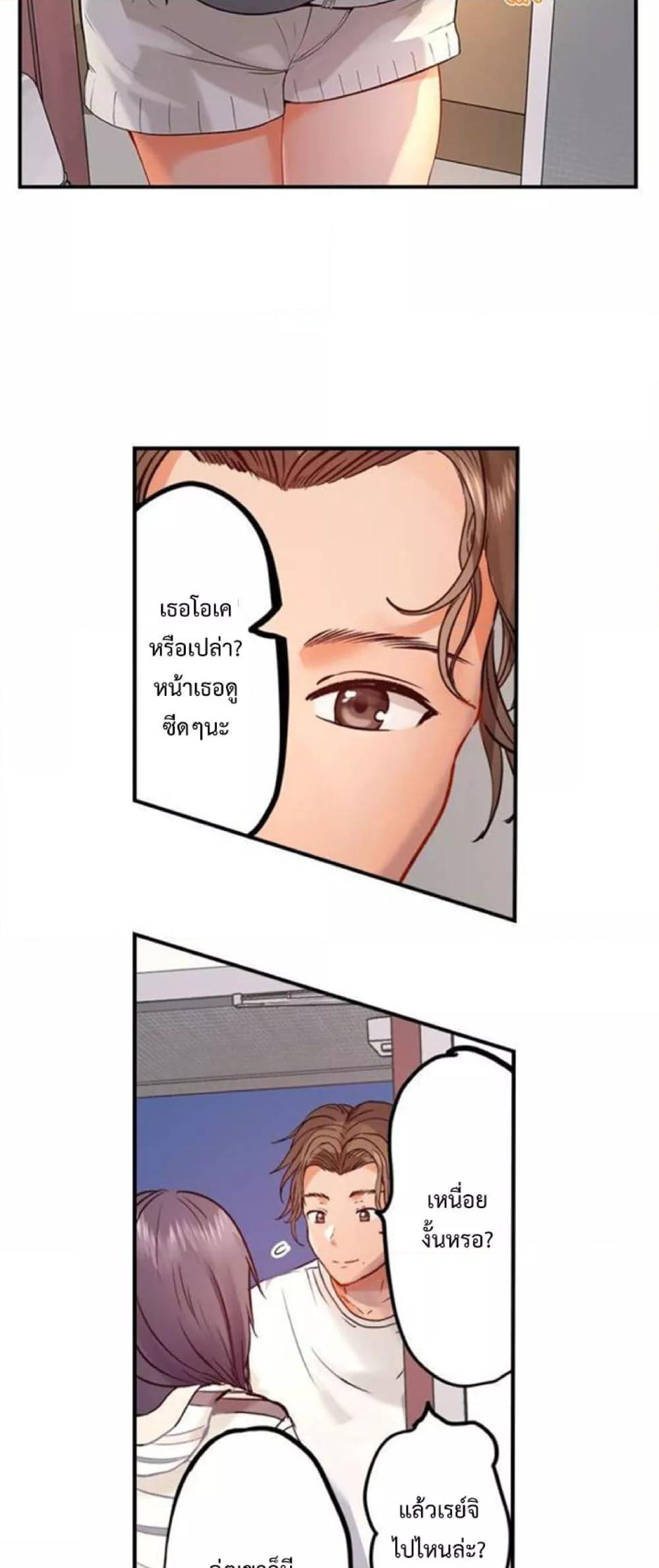 Doujin-Lc- อ่าน โดจิน มังฮวา เกาหลี ญี่ปุ่น จีน แปลไทย Married Couple Swap ~He’s Better Than My Husband~ ตอนที่ 1 2 3 4 5 6 7 8 9 10 11 12 13 14 ฟรี ไม่มีโฆษณา อ่าน โดจิน Manhwa เกาหลี ญี่ปุ่น จีน เรามีครบ คัดมาให้เน้นๆ โดจิน 18+ รับประกันความฟินโดย  Doujin Lc
