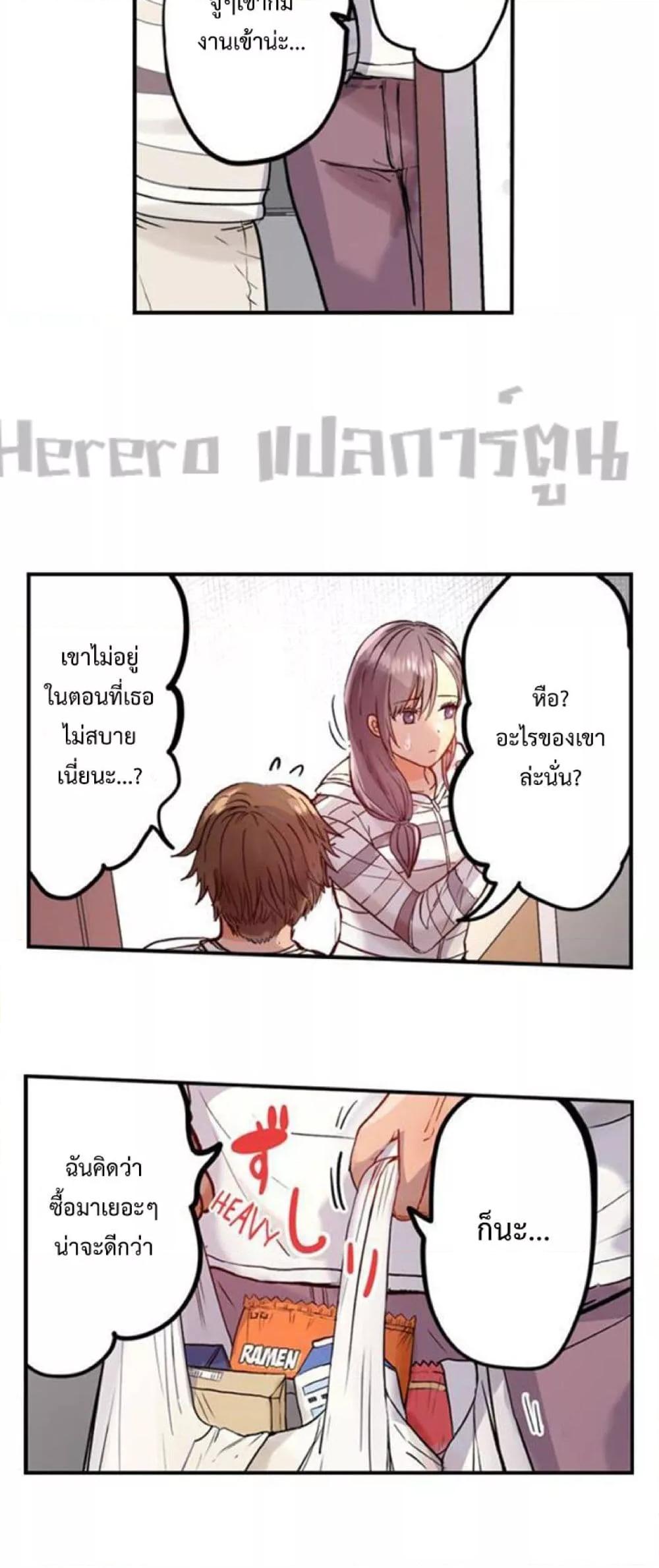 Doujin-Lc- อ่าน โดจิน มังฮวา เกาหลี ญี่ปุ่น จีน แปลไทย Married Couple Swap ~He’s Better Than My Husband~ ตอนที่ 1 2 3 4 5 6 7 8 9 10 11 12 13 14 ฟรี ไม่มีโฆษณา อ่าน โดจิน Manhwa เกาหลี ญี่ปุ่น จีน เรามีครบ คัดมาให้เน้นๆ โดจิน 18+ รับประกันความฟินโดย  Doujin Lc