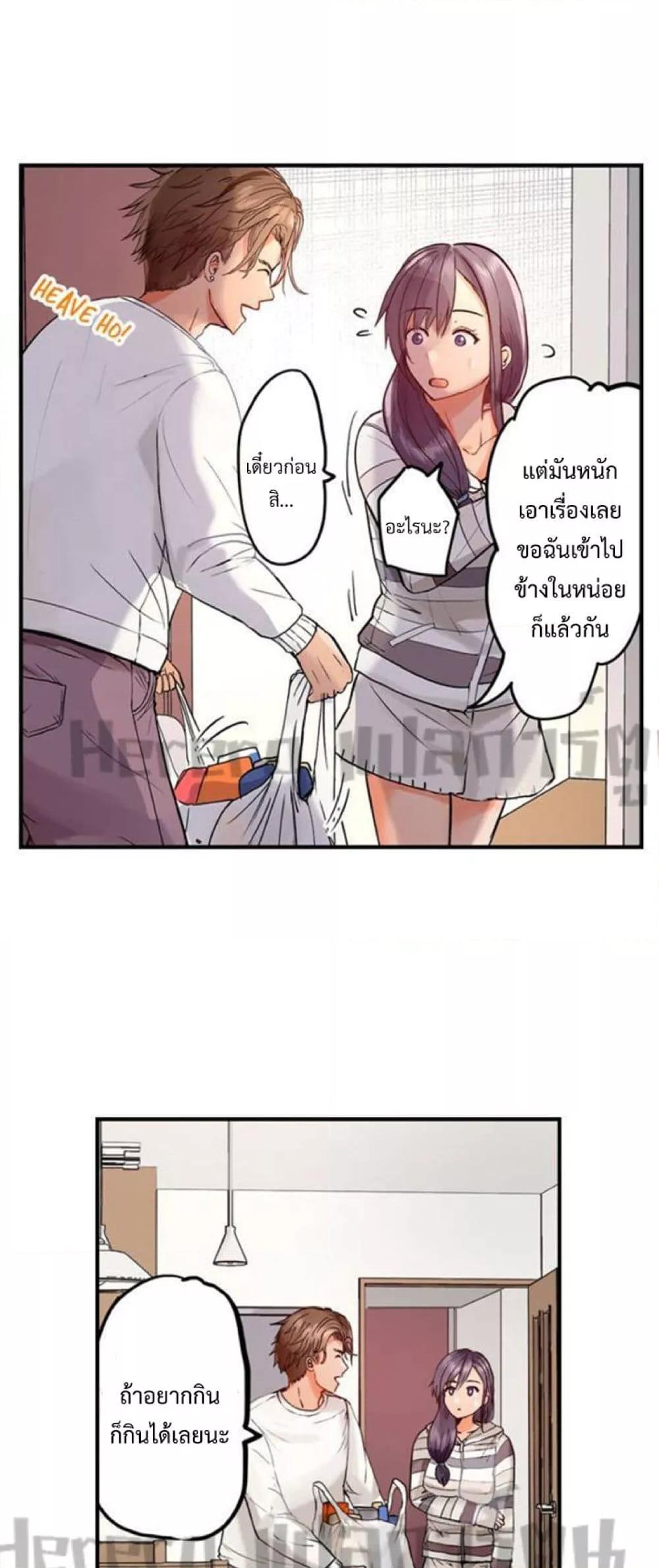 Doujin-Lc- อ่าน โดจิน มังฮวา เกาหลี ญี่ปุ่น จีน แปลไทย Married Couple Swap ~He’s Better Than My Husband~ ตอนที่ 1 2 3 4 5 6 7 8 9 10 11 12 13 14 ฟรี ไม่มีโฆษณา อ่าน โดจิน Manhwa เกาหลี ญี่ปุ่น จีน เรามีครบ คัดมาให้เน้นๆ โดจิน 18+ รับประกันความฟินโดย  Doujin Lc