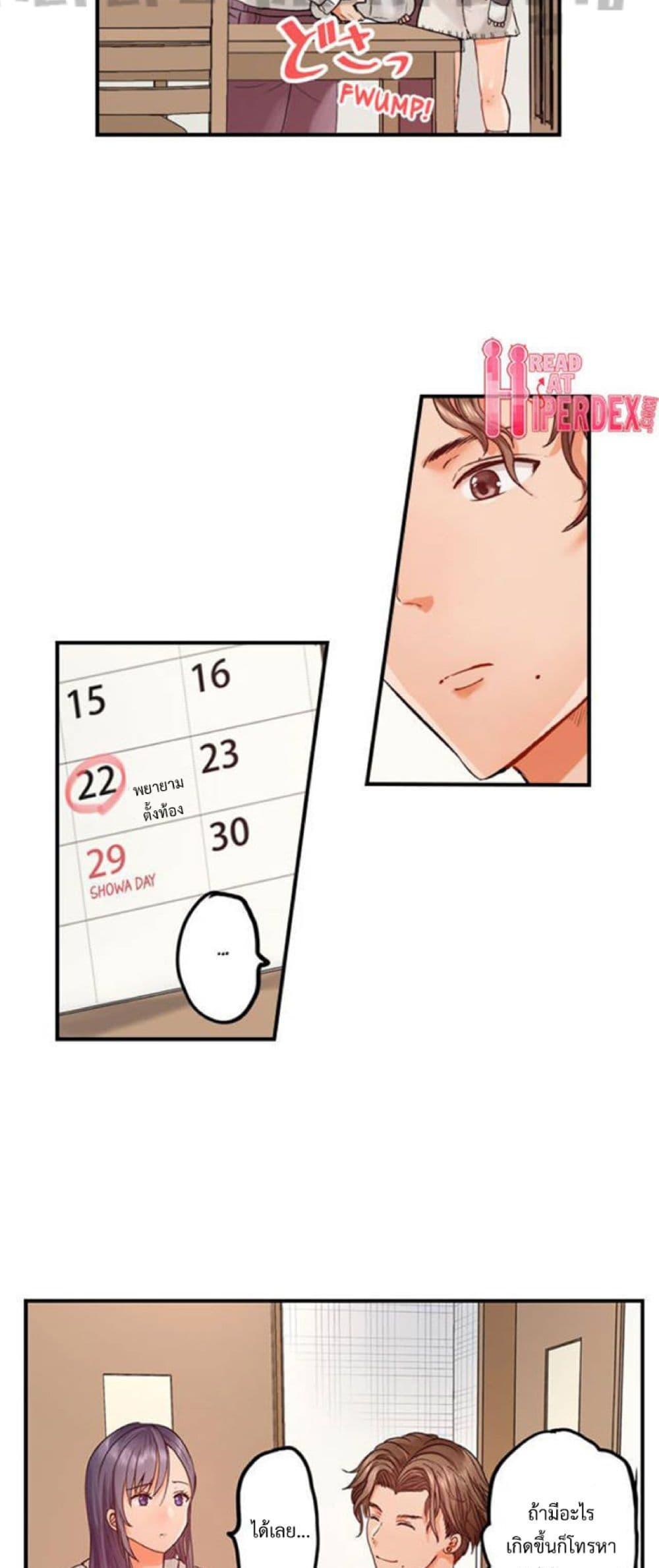 Doujin-Lc- อ่าน โดจิน มังฮวา เกาหลี ญี่ปุ่น จีน แปลไทย Married Couple Swap ~He’s Better Than My Husband~ ตอนที่ 1 2 3 4 5 6 7 8 9 10 11 12 13 14 ฟรี ไม่มีโฆษณา อ่าน โดจิน Manhwa เกาหลี ญี่ปุ่น จีน เรามีครบ คัดมาให้เน้นๆ โดจิน 18+ รับประกันความฟินโดย  Doujin Lc