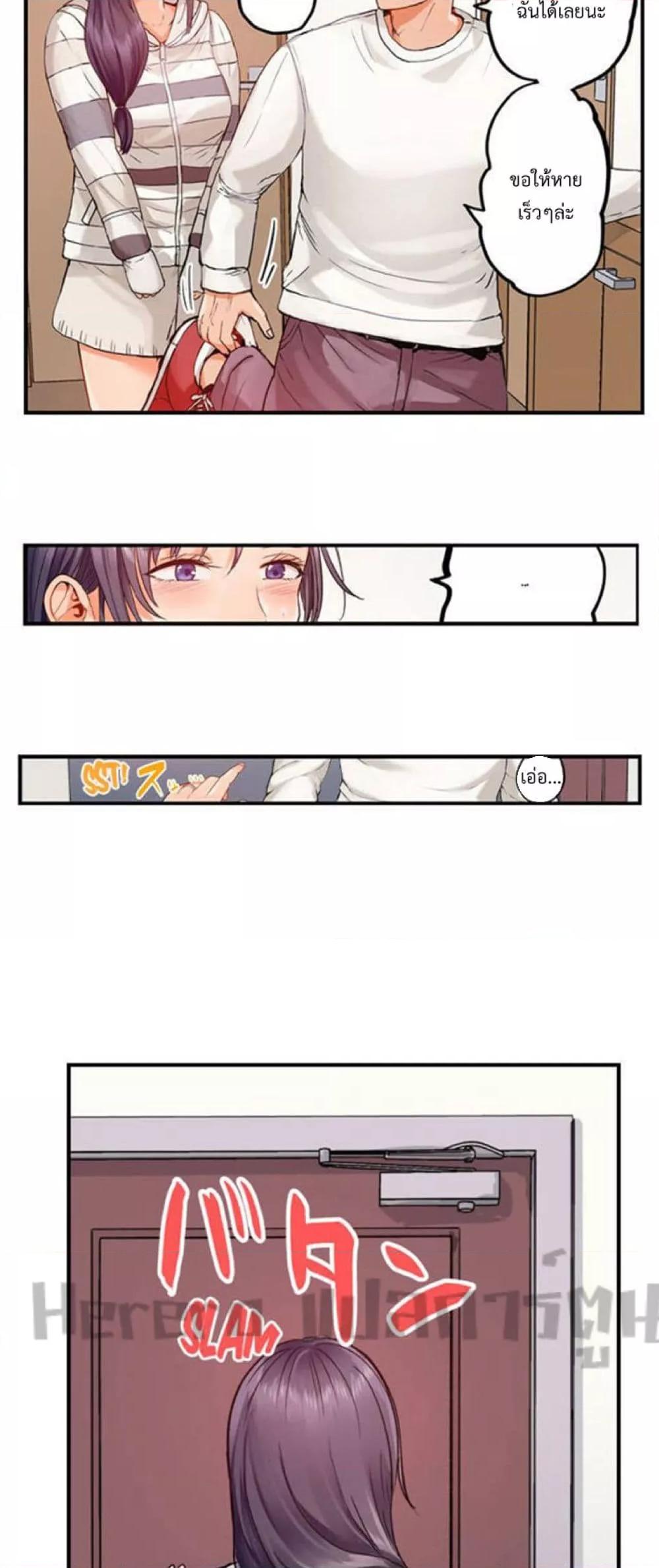 Doujin-Lc- อ่าน โดจิน มังฮวา เกาหลี ญี่ปุ่น จีน แปลไทย Married Couple Swap ~He’s Better Than My Husband~ ตอนที่ 1 2 3 4 5 6 7 8 9 10 11 12 13 14 ฟรี ไม่มีโฆษณา อ่าน โดจิน Manhwa เกาหลี ญี่ปุ่น จีน เรามีครบ คัดมาให้เน้นๆ โดจิน 18+ รับประกันความฟินโดย  Doujin Lc