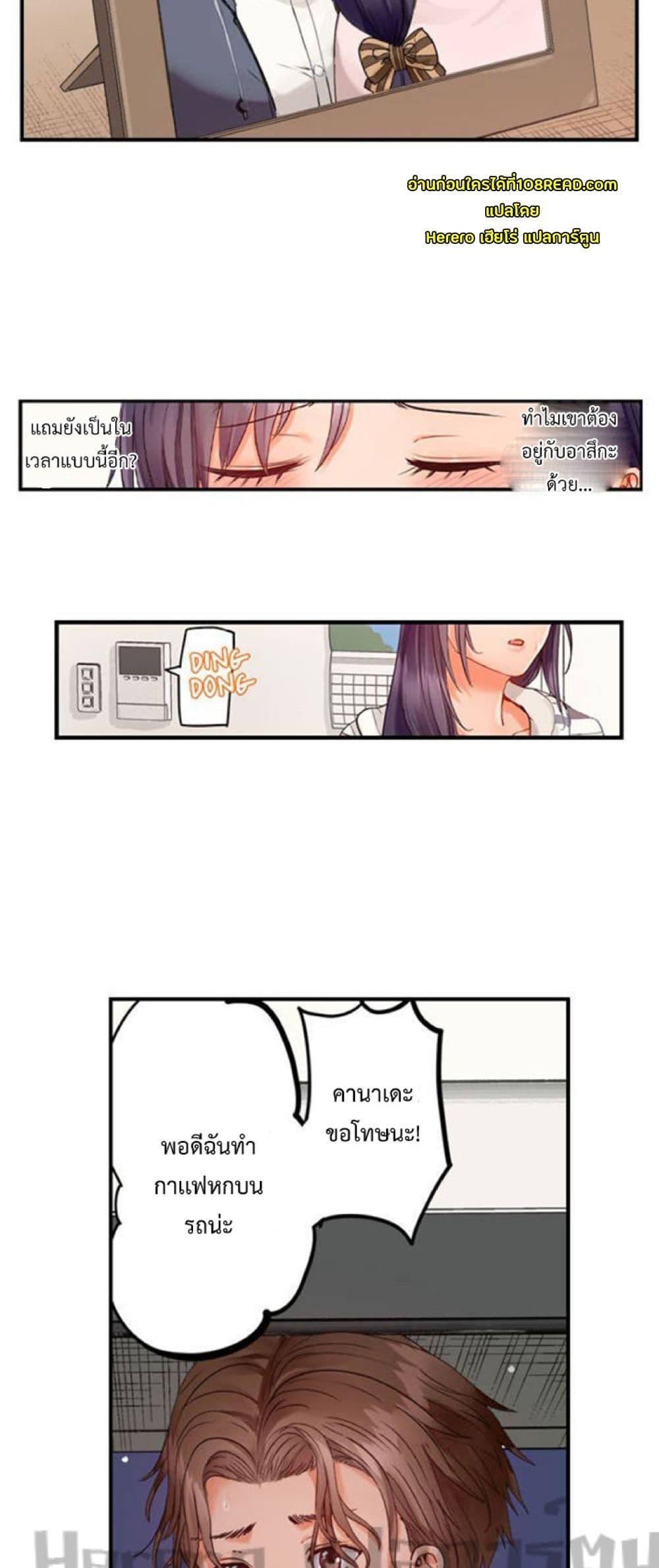 Doujin-Lc- อ่าน โดจิน มังฮวา เกาหลี ญี่ปุ่น จีน แปลไทย Married Couple Swap ~He’s Better Than My Husband~ ตอนที่ 1 2 3 4 5 6 7 8 9 10 11 12 13 14 ฟรี ไม่มีโฆษณา อ่าน โดจิน Manhwa เกาหลี ญี่ปุ่น จีน เรามีครบ คัดมาให้เน้นๆ โดจิน 18+ รับประกันความฟินโดย  Doujin Lc