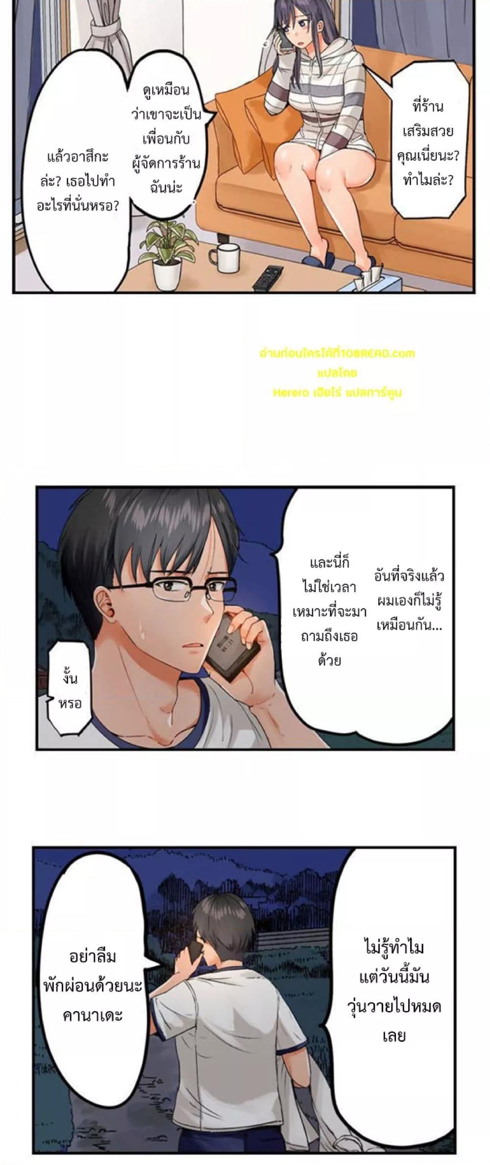 Doujin-Lc- อ่าน โดจิน มังฮวา เกาหลี ญี่ปุ่น จีน แปลไทย Married Couple Swap ~He’s Better Than My Husband~ ตอนที่ 1 2 3 4 5 6 7 8 9 10 11 12 13 14 ฟรี ไม่มีโฆษณา อ่าน โดจิน Manhwa เกาหลี ญี่ปุ่น จีน เรามีครบ คัดมาให้เน้นๆ โดจิน 18+ รับประกันความฟินโดย  Doujin Lc