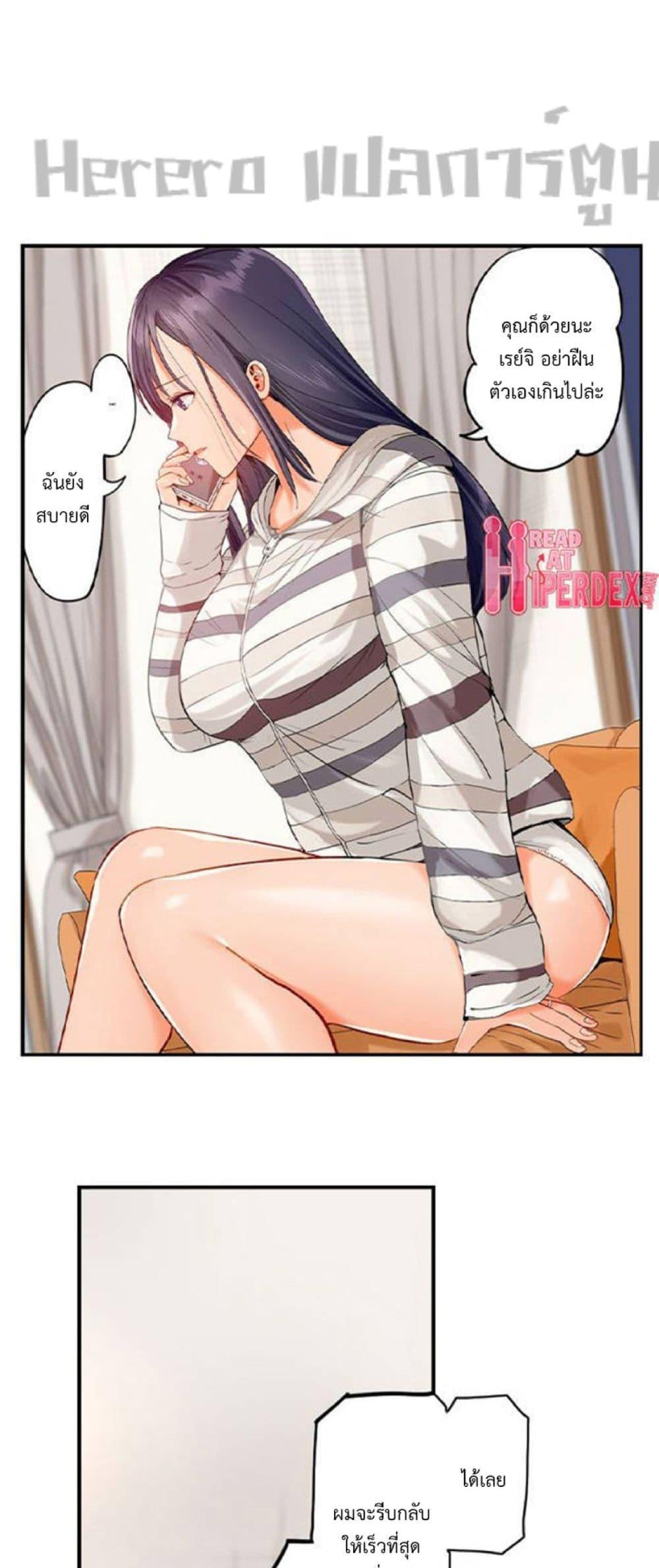 Doujin-Lc- อ่าน โดจิน มังฮวา เกาหลี ญี่ปุ่น จีน แปลไทย Married Couple Swap ~He’s Better Than My Husband~ ตอนที่ 1 2 3 4 5 6 7 8 9 10 11 12 13 14 ฟรี ไม่มีโฆษณา อ่าน โดจิน Manhwa เกาหลี ญี่ปุ่น จีน เรามีครบ คัดมาให้เน้นๆ โดจิน 18+ รับประกันความฟินโดย  Doujin Lc