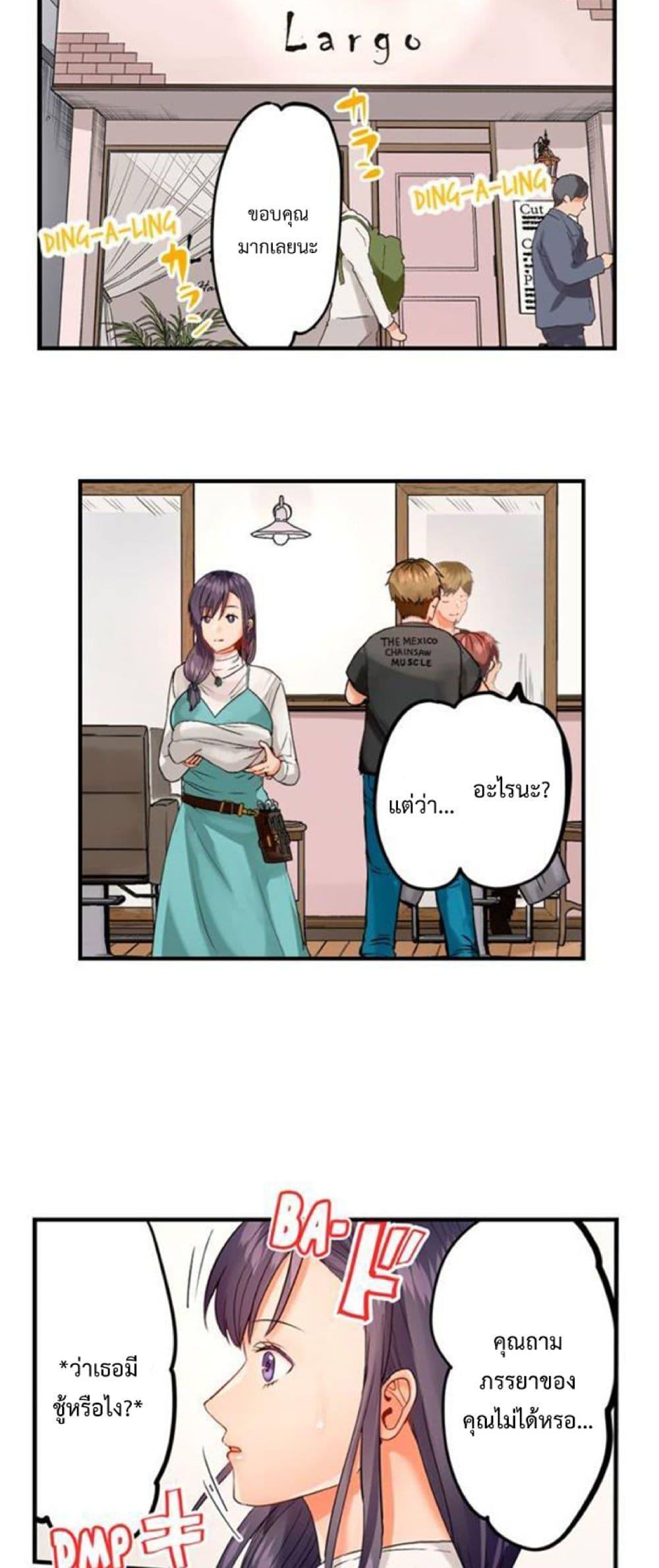 Doujin-Lc- อ่าน โดจิน มังฮวา เกาหลี ญี่ปุ่น จีน แปลไทย Married Couple Swap ~He’s Better Than My Husband~ ตอนที่ 1 2 3 4 5 6 7 8 9 10 11 12 13 14 ฟรี ไม่มีโฆษณา อ่าน โดจิน Manhwa เกาหลี ญี่ปุ่น จีน เรามีครบ คัดมาให้เน้นๆ โดจิน 18+ รับประกันความฟินโดย  Doujin Lc