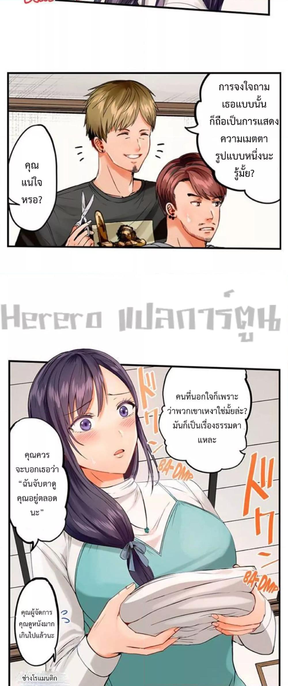 Doujin-Lc- อ่าน โดจิน มังฮวา เกาหลี ญี่ปุ่น จีน แปลไทย Married Couple Swap ~He’s Better Than My Husband~ ตอนที่ 1 2 3 4 5 6 7 8 9 10 11 12 13 14 ฟรี ไม่มีโฆษณา อ่าน โดจิน Manhwa เกาหลี ญี่ปุ่น จีน เรามีครบ คัดมาให้เน้นๆ โดจิน 18+ รับประกันความฟินโดย  Doujin Lc