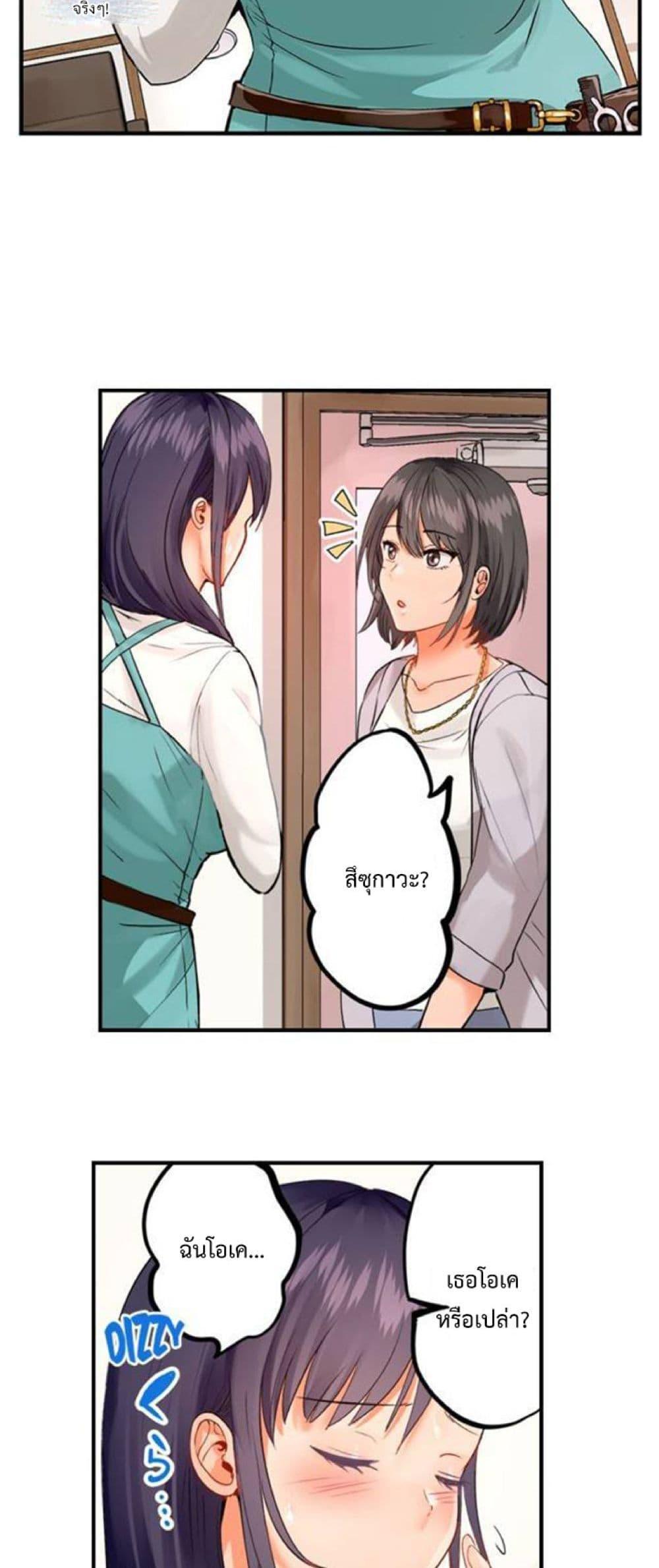 Doujin-Lc- อ่าน โดจิน มังฮวา เกาหลี ญี่ปุ่น จีน แปลไทย Married Couple Swap ~He’s Better Than My Husband~ ตอนที่ 1 2 3 4 5 6 7 8 9 10 11 12 13 14 ฟรี ไม่มีโฆษณา อ่าน โดจิน Manhwa เกาหลี ญี่ปุ่น จีน เรามีครบ คัดมาให้เน้นๆ โดจิน 18+ รับประกันความฟินโดย  Doujin Lc