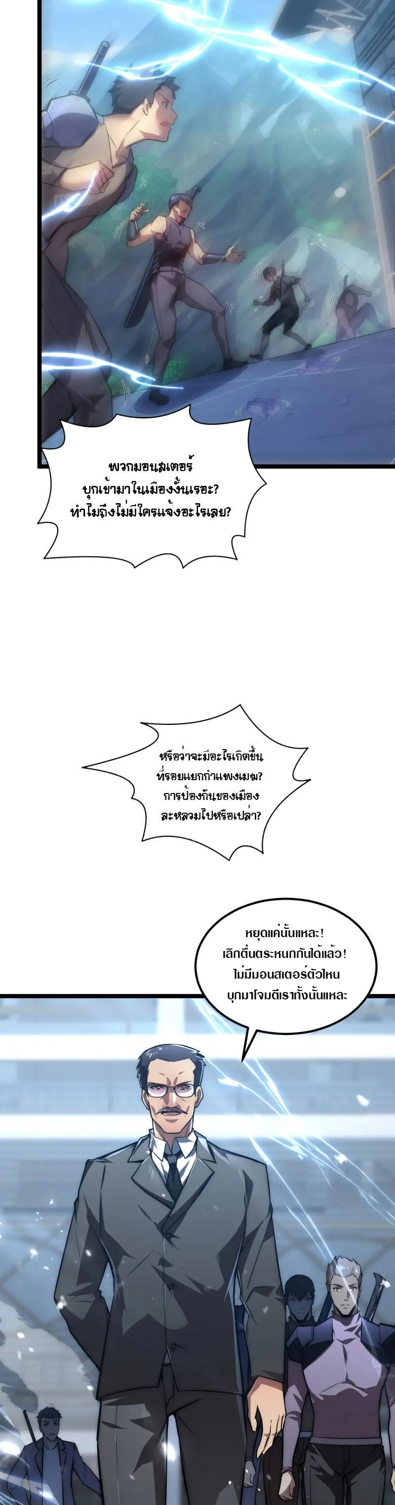 Manga-lc-com อ่านมังงะ อ่านการ์ตูน ออนไลน์ ฟรี Rise From The Rubble ตอนที่ 1 2 3 4 5 6 7 8 9 10 11 12 13 14 ฟรี ไม่มีโฆษณา Manga-lc - อ่าน มังงะ อ่าน การ์ตูน ออนไลน์ อ่านมังงะ ฟรี