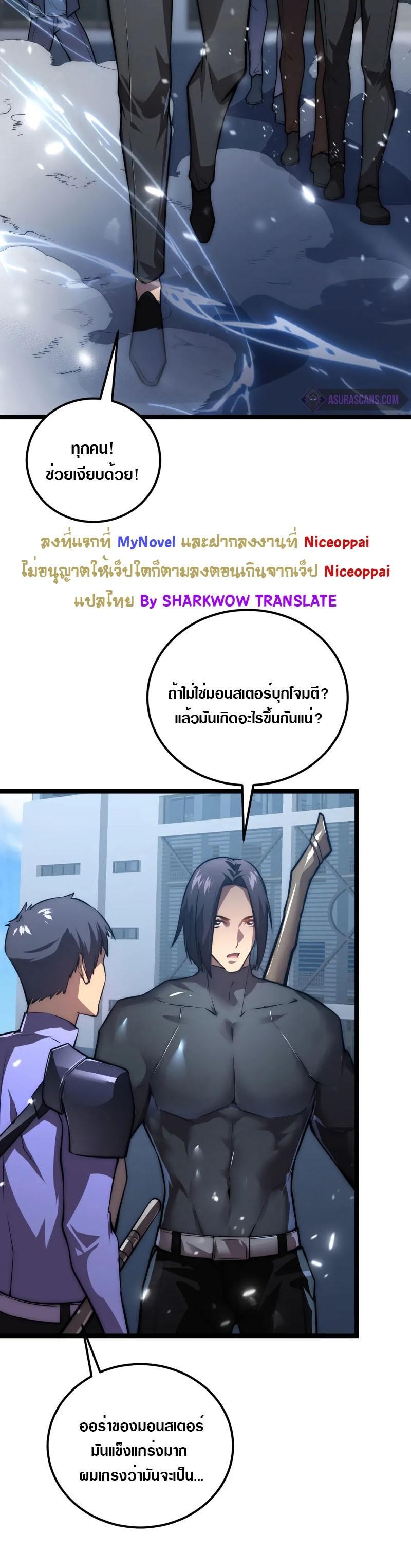 Manga-lc-com อ่านมังงะ อ่านการ์ตูน ออนไลน์ ฟรี Rise From The Rubble ตอนที่ 1 2 3 4 5 6 7 8 9 10 11 12 13 14 ฟรี ไม่มีโฆษณา Manga-lc - อ่าน มังงะ อ่าน การ์ตูน ออนไลน์ อ่านมังงะ ฟรี