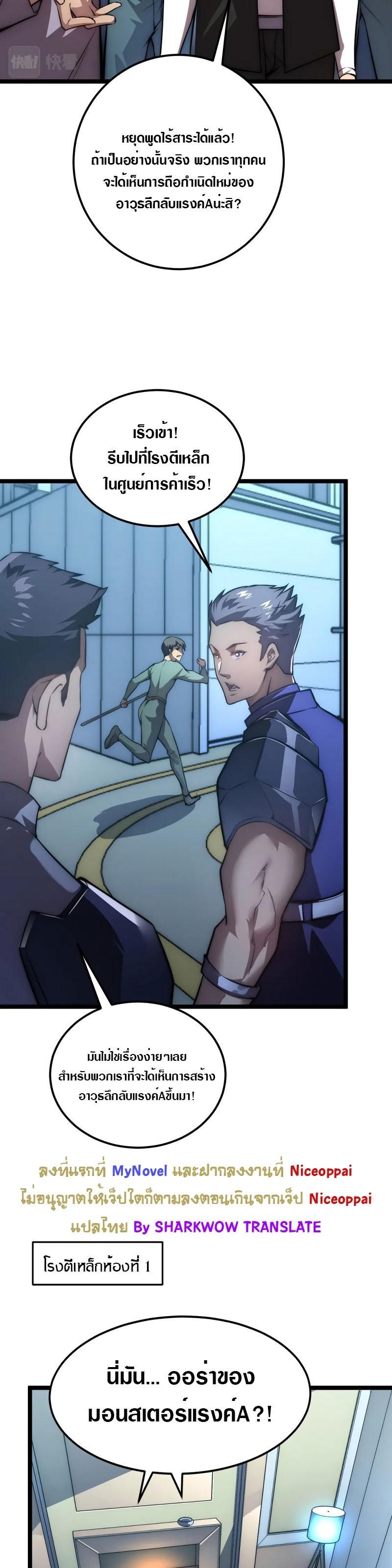 Manga-lc-com อ่านมังงะ อ่านการ์ตูน ออนไลน์ ฟรี Rise From The Rubble ตอนที่ 1 2 3 4 5 6 7 8 9 10 11 12 13 14 ฟรี ไม่มีโฆษณา Manga-lc - อ่าน มังงะ อ่าน การ์ตูน ออนไลน์ อ่านมังงะ ฟรี