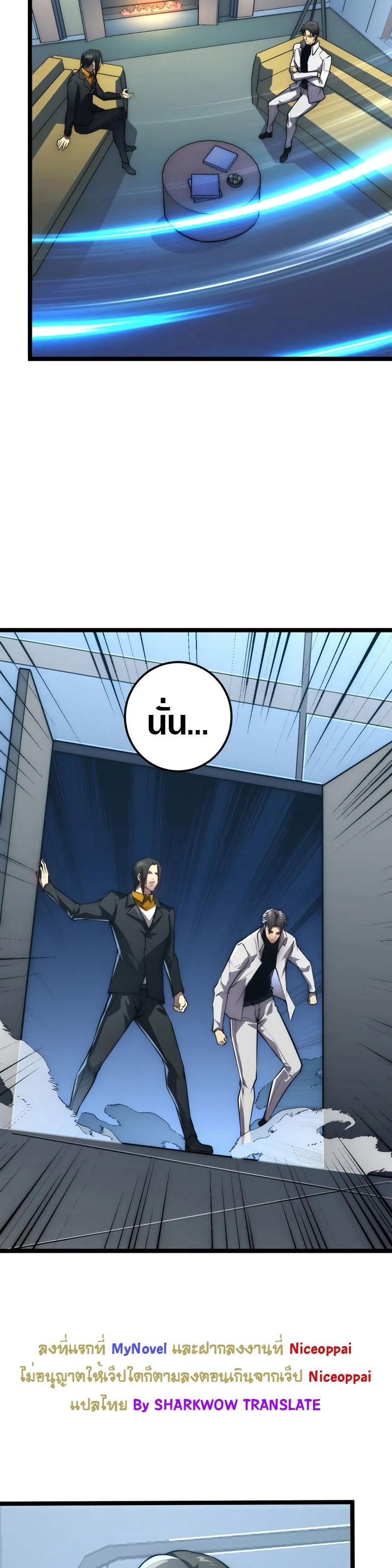 Manga-lc-com อ่านมังงะ อ่านการ์ตูน ออนไลน์ ฟรี Rise From The Rubble ตอนที่ 1 2 3 4 5 6 7 8 9 10 11 12 13 14 ฟรี ไม่มีโฆษณา Manga-lc - อ่าน มังงะ อ่าน การ์ตูน ออนไลน์ อ่านมังงะ ฟรี