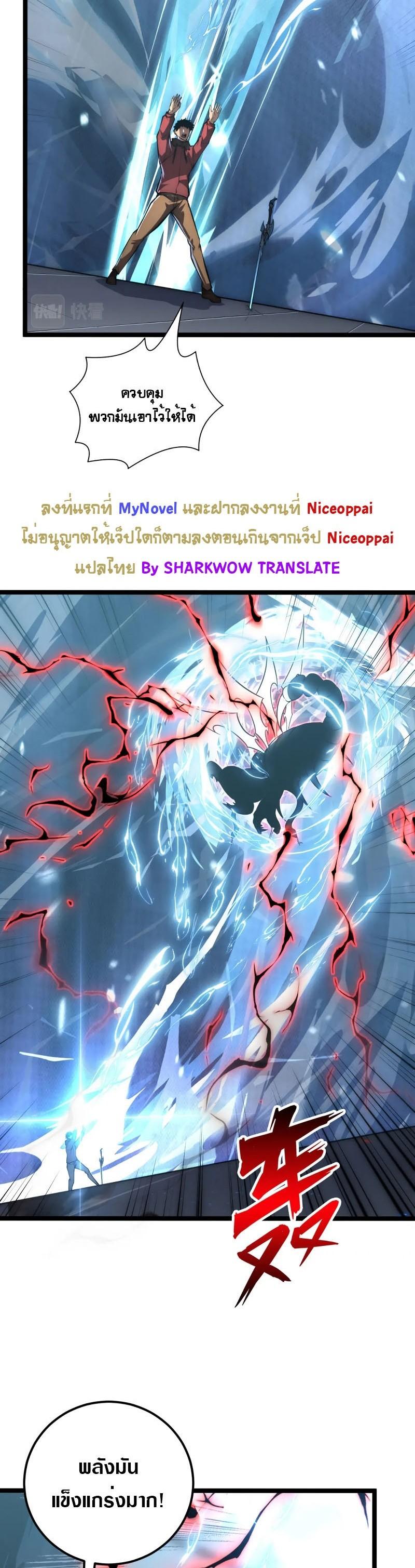 Manga-lc-com อ่านมังงะ อ่านการ์ตูน ออนไลน์ ฟรี Rise From The Rubble ตอนที่ 1 2 3 4 5 6 7 8 9 10 11 12 13 14 ฟรี ไม่มีโฆษณา Manga-lc - อ่าน มังงะ อ่าน การ์ตูน ออนไลน์ อ่านมังงะ ฟรี