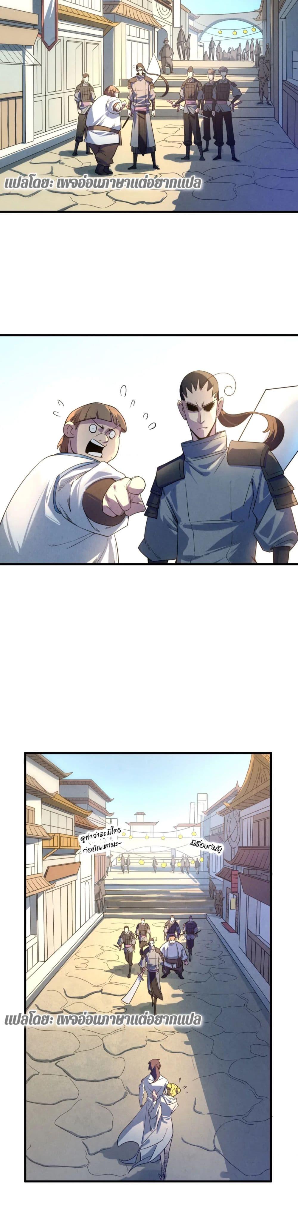 Manga-lc-com อ่านมังงะ อ่านการ์ตูน ออนไลน์ ฟรี The Eternal Supreme ตอนที่ 1 2 3 4 5 6 7 8 9 10 11 12 13 14 ฟรี ไม่มีโฆษณา Manga-lc - อ่าน มังงะ อ่าน การ์ตูน ออนไลน์ อ่านมังงะ ฟรี