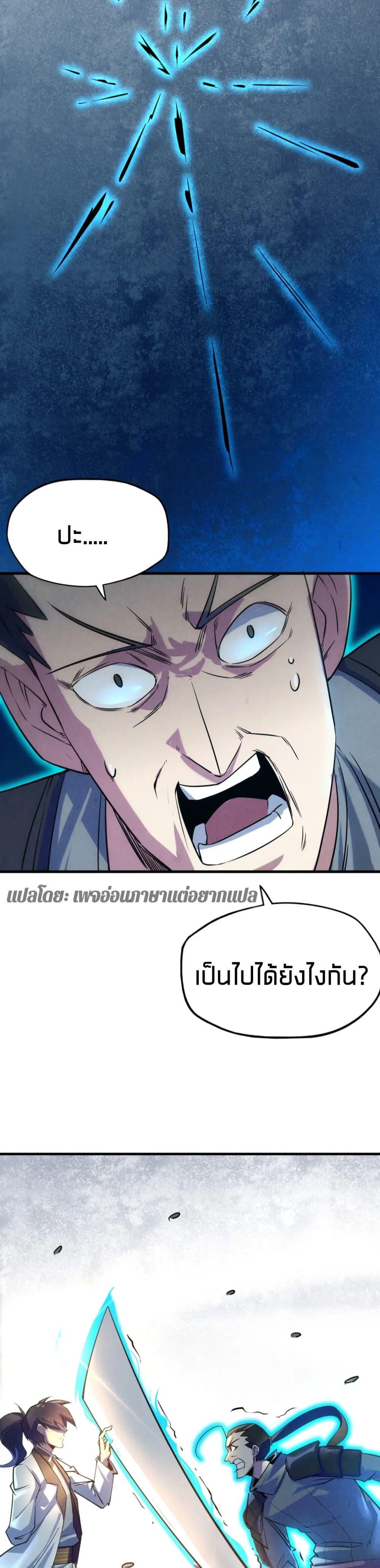 Manga-lc-com อ่านมังงะ อ่านการ์ตูน ออนไลน์ ฟรี The Eternal Supreme ตอนที่ 1 2 3 4 5 6 7 8 9 10 11 12 13 14 ฟรี ไม่มีโฆษณา Manga-lc - อ่าน มังงะ อ่าน การ์ตูน ออนไลน์ อ่านมังงะ ฟรี