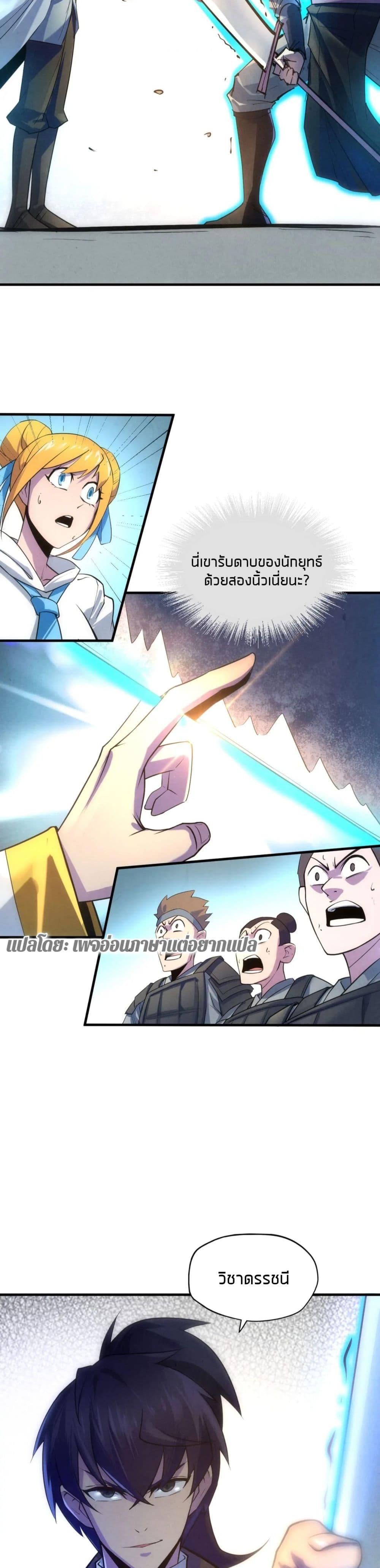 Manga-lc-com อ่านมังงะ อ่านการ์ตูน ออนไลน์ ฟรี The Eternal Supreme ตอนที่ 1 2 3 4 5 6 7 8 9 10 11 12 13 14 ฟรี ไม่มีโฆษณา Manga-lc - อ่าน มังงะ อ่าน การ์ตูน ออนไลน์ อ่านมังงะ ฟรี