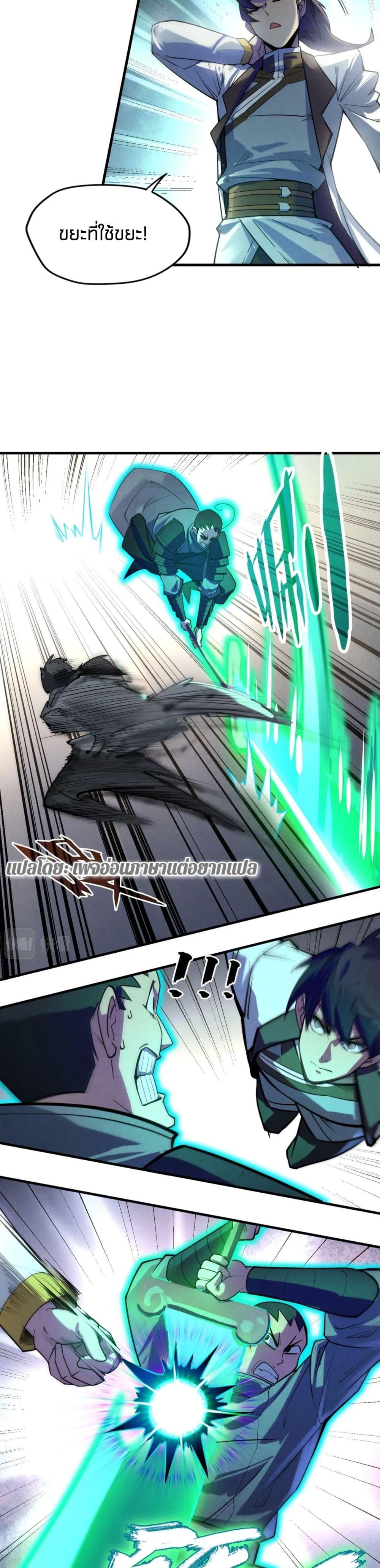 Manga-lc-com อ่านมังงะ อ่านการ์ตูน ออนไลน์ ฟรี The Eternal Supreme ตอนที่ 1 2 3 4 5 6 7 8 9 10 11 12 13 14 ฟรี ไม่มีโฆษณา Manga-lc - อ่าน มังงะ อ่าน การ์ตูน ออนไลน์ อ่านมังงะ ฟรี