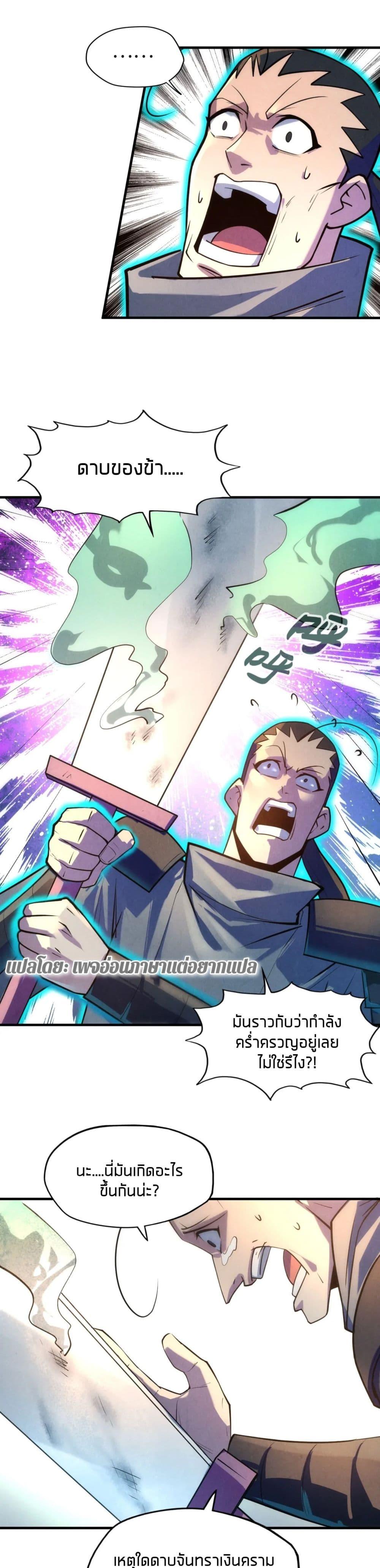 Manga-lc-com อ่านมังงะ อ่านการ์ตูน ออนไลน์ ฟรี The Eternal Supreme ตอนที่ 1 2 3 4 5 6 7 8 9 10 11 12 13 14 ฟรี ไม่มีโฆษณา Manga-lc - อ่าน มังงะ อ่าน การ์ตูน ออนไลน์ อ่านมังงะ ฟรี