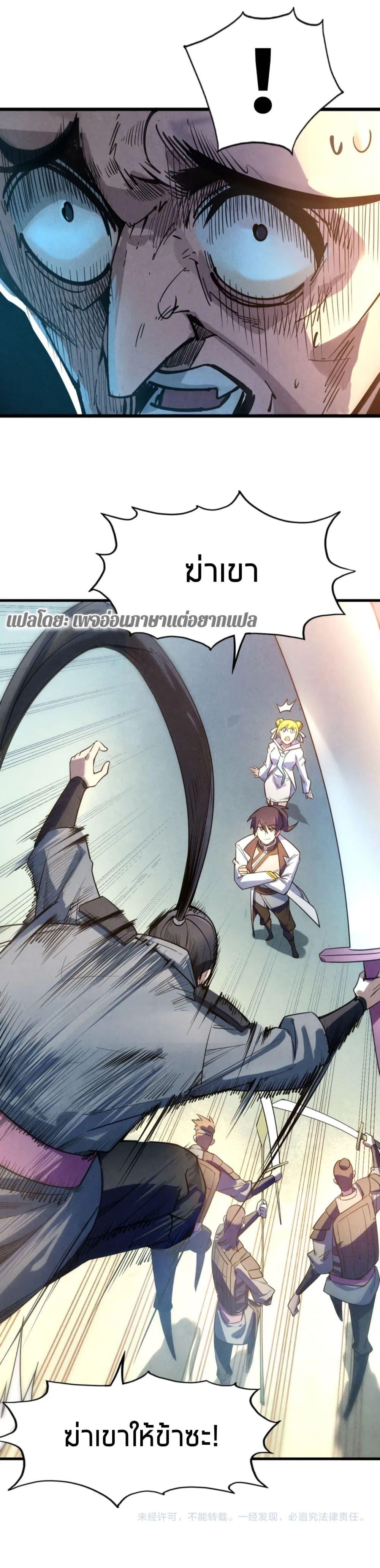 Manga-lc-com อ่านมังงะ อ่านการ์ตูน ออนไลน์ ฟรี The Eternal Supreme ตอนที่ 1 2 3 4 5 6 7 8 9 10 11 12 13 14 ฟรี ไม่มีโฆษณา Manga-lc - อ่าน มังงะ อ่าน การ์ตูน ออนไลน์ อ่านมังงะ ฟรี