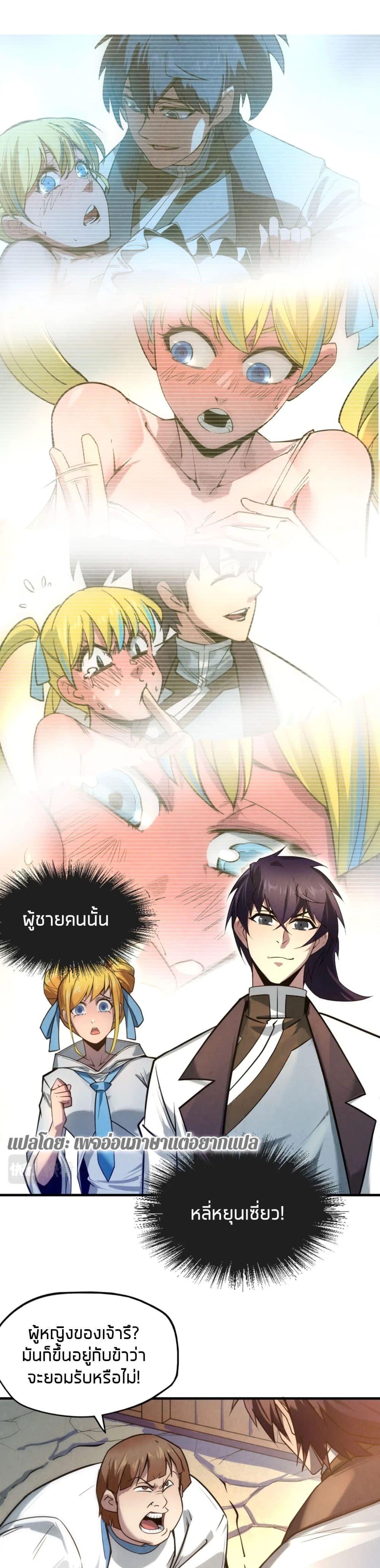 Manga-lc-com อ่านมังงะ อ่านการ์ตูน ออนไลน์ ฟรี The Eternal Supreme ตอนที่ 1 2 3 4 5 6 7 8 9 10 11 12 13 14 ฟรี ไม่มีโฆษณา Manga-lc - อ่าน มังงะ อ่าน การ์ตูน ออนไลน์ อ่านมังงะ ฟรี