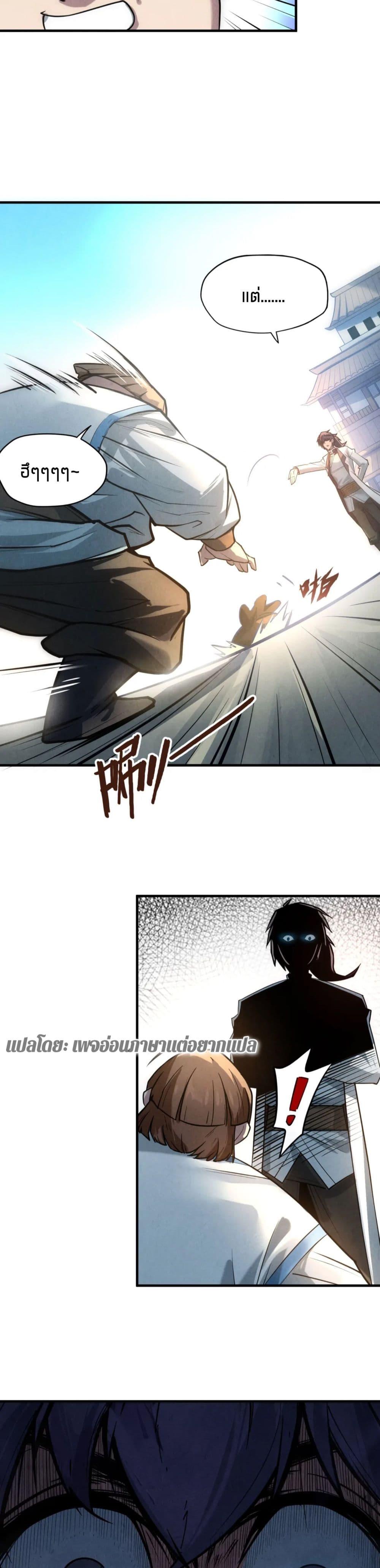 Manga-lc-com อ่านมังงะ อ่านการ์ตูน ออนไลน์ ฟรี The Eternal Supreme ตอนที่ 1 2 3 4 5 6 7 8 9 10 11 12 13 14 ฟรี ไม่มีโฆษณา Manga-lc - อ่าน มังงะ อ่าน การ์ตูน ออนไลน์ อ่านมังงะ ฟรี