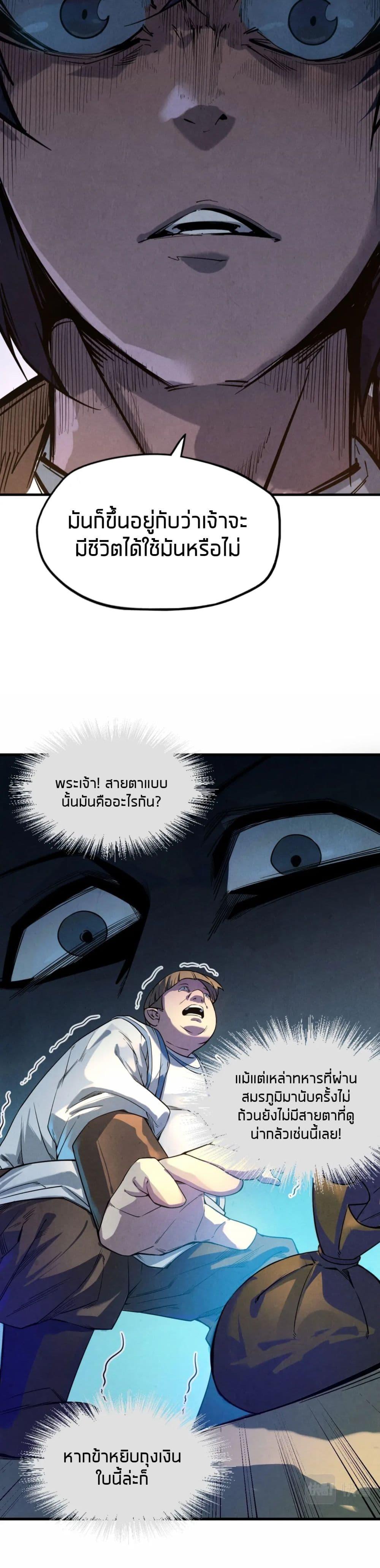 Manga-lc-com อ่านมังงะ อ่านการ์ตูน ออนไลน์ ฟรี The Eternal Supreme ตอนที่ 1 2 3 4 5 6 7 8 9 10 11 12 13 14 ฟรี ไม่มีโฆษณา Manga-lc - อ่าน มังงะ อ่าน การ์ตูน ออนไลน์ อ่านมังงะ ฟรี