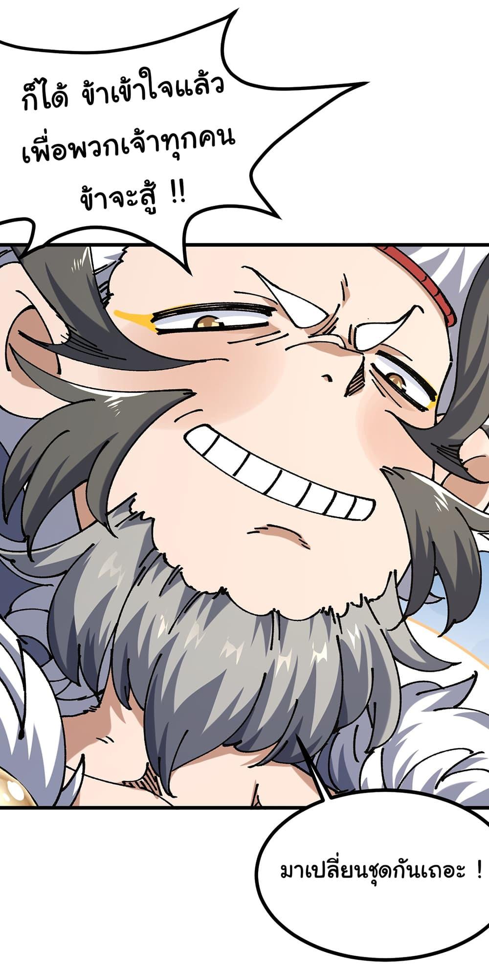 Manga-lc-com อ่านมังงะ อ่านการ์ตูน ออนไลน์ ฟรี I am very weak but I rely on my disciples to survive ตอนที่ 1 2 3 4 5 6 7 8 9 10 11 12 13 14 ฟรี ไม่มีโฆษณา Manga-lc - อ่าน มังงะ อ่าน การ์ตูน ออนไลน์ อ่านมังงะ ฟรี