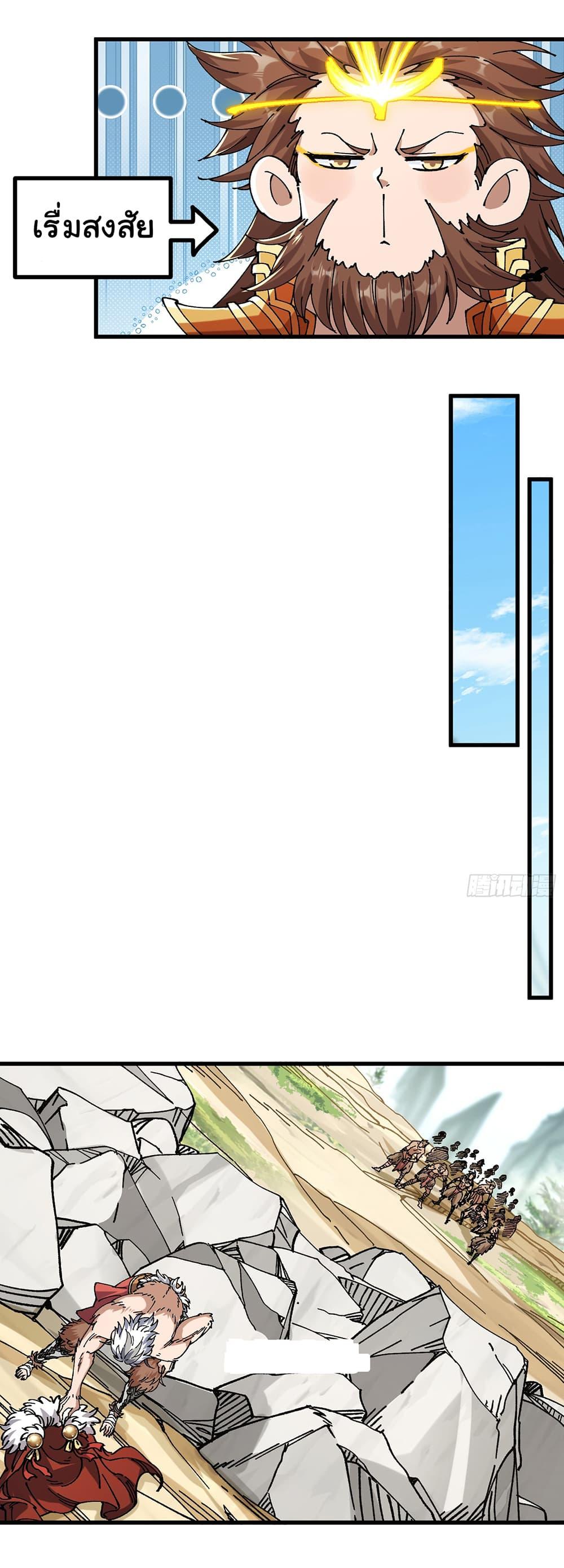 Manga-lc-com อ่านมังงะ อ่านการ์ตูน ออนไลน์ ฟรี I am very weak but I rely on my disciples to survive ตอนที่ 1 2 3 4 5 6 7 8 9 10 11 12 13 14 ฟรี ไม่มีโฆษณา Manga-lc - อ่าน มังงะ อ่าน การ์ตูน ออนไลน์ อ่านมังงะ ฟรี