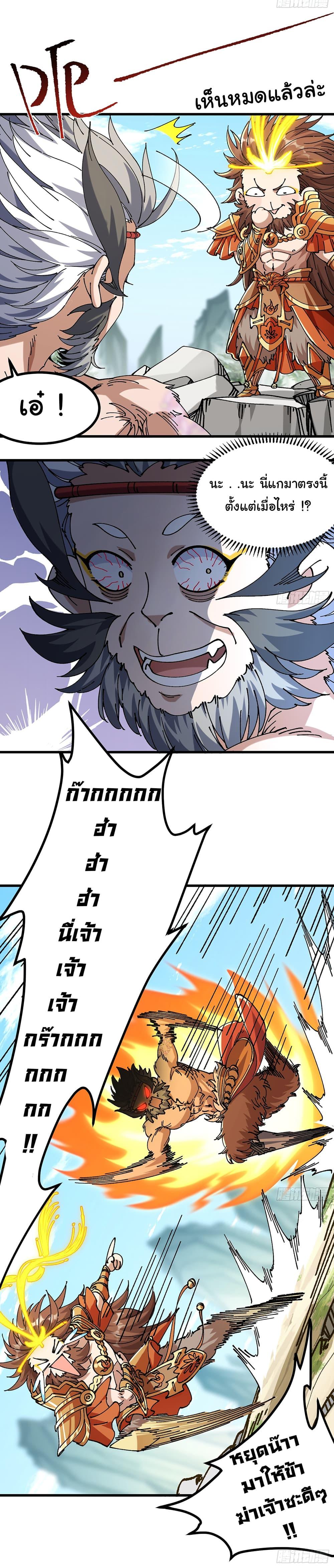Manga-lc-com อ่านมังงะ อ่านการ์ตูน ออนไลน์ ฟรี I am very weak but I rely on my disciples to survive ตอนที่ 1 2 3 4 5 6 7 8 9 10 11 12 13 14 ฟรี ไม่มีโฆษณา Manga-lc - อ่าน มังงะ อ่าน การ์ตูน ออนไลน์ อ่านมังงะ ฟรี