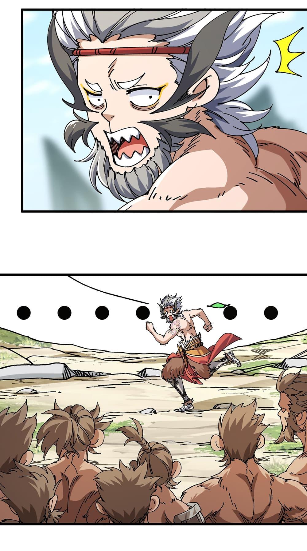 Manga-lc-com อ่านมังงะ อ่านการ์ตูน ออนไลน์ ฟรี I am very weak but I rely on my disciples to survive ตอนที่ 1 2 3 4 5 6 7 8 9 10 11 12 13 14 ฟรี ไม่มีโฆษณา Manga-lc - อ่าน มังงะ อ่าน การ์ตูน ออนไลน์ อ่านมังงะ ฟรี