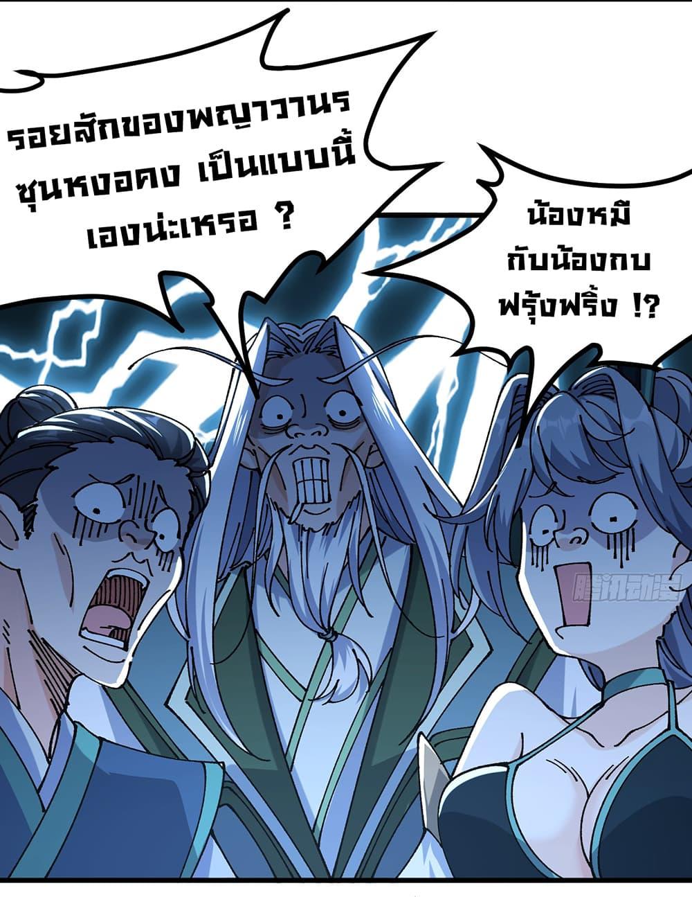 Manga-lc-com อ่านมังงะ อ่านการ์ตูน ออนไลน์ ฟรี I am very weak but I rely on my disciples to survive ตอนที่ 1 2 3 4 5 6 7 8 9 10 11 12 13 14 ฟรี ไม่มีโฆษณา Manga-lc - อ่าน มังงะ อ่าน การ์ตูน ออนไลน์ อ่านมังงะ ฟรี