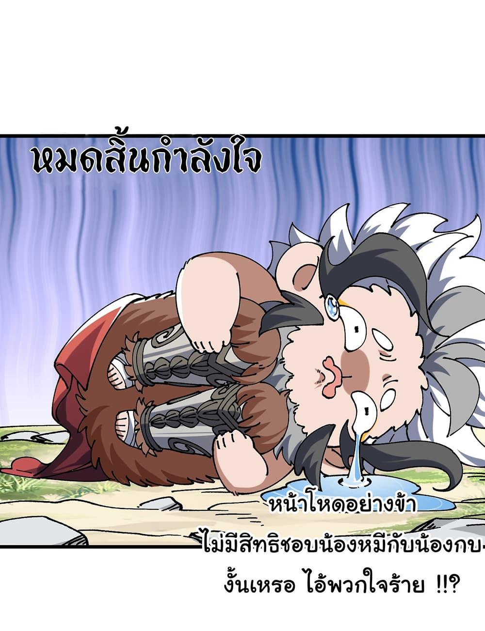 Manga-lc-com อ่านมังงะ อ่านการ์ตูน ออนไลน์ ฟรี I am very weak but I rely on my disciples to survive ตอนที่ 1 2 3 4 5 6 7 8 9 10 11 12 13 14 ฟรี ไม่มีโฆษณา Manga-lc - อ่าน มังงะ อ่าน การ์ตูน ออนไลน์ อ่านมังงะ ฟรี