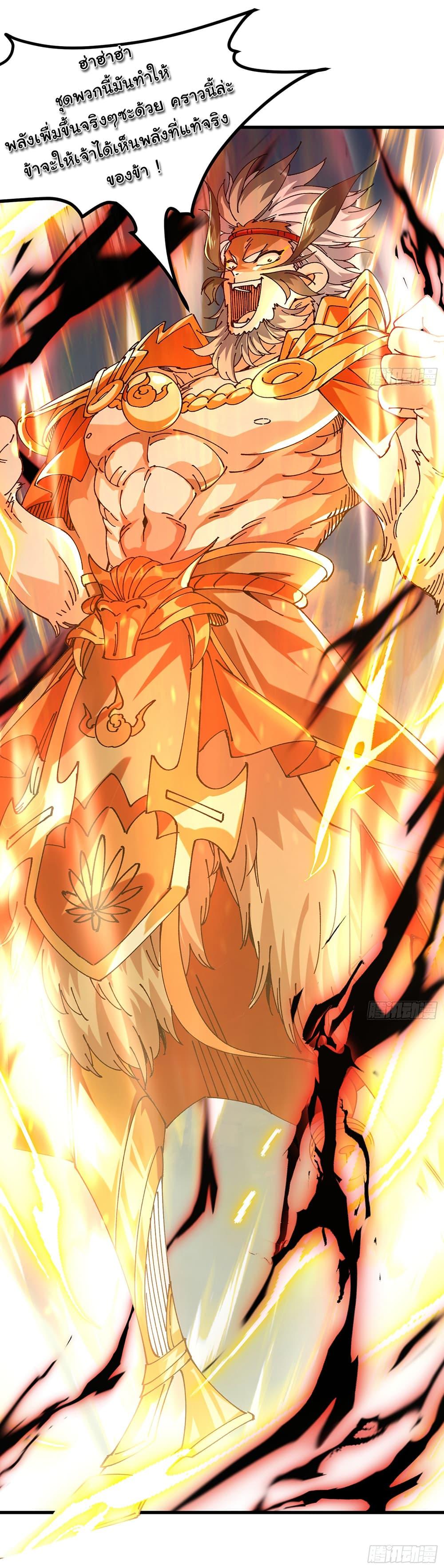 Manga-lc-com อ่านมังงะ อ่านการ์ตูน ออนไลน์ ฟรี I am very weak but I rely on my disciples to survive ตอนที่ 1 2 3 4 5 6 7 8 9 10 11 12 13 14 ฟรี ไม่มีโฆษณา Manga-lc - อ่าน มังงะ อ่าน การ์ตูน ออนไลน์ อ่านมังงะ ฟรี