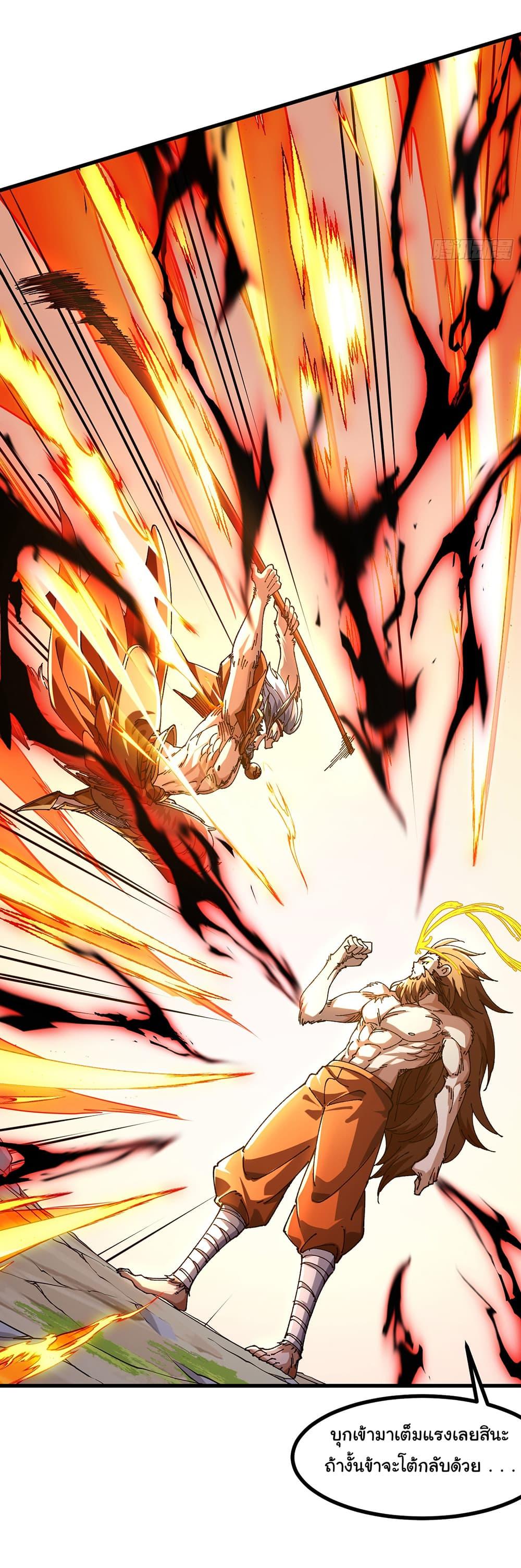 Manga-lc-com อ่านมังงะ อ่านการ์ตูน ออนไลน์ ฟรี I am very weak but I rely on my disciples to survive ตอนที่ 1 2 3 4 5 6 7 8 9 10 11 12 13 14 ฟรี ไม่มีโฆษณา Manga-lc - อ่าน มังงะ อ่าน การ์ตูน ออนไลน์ อ่านมังงะ ฟรี