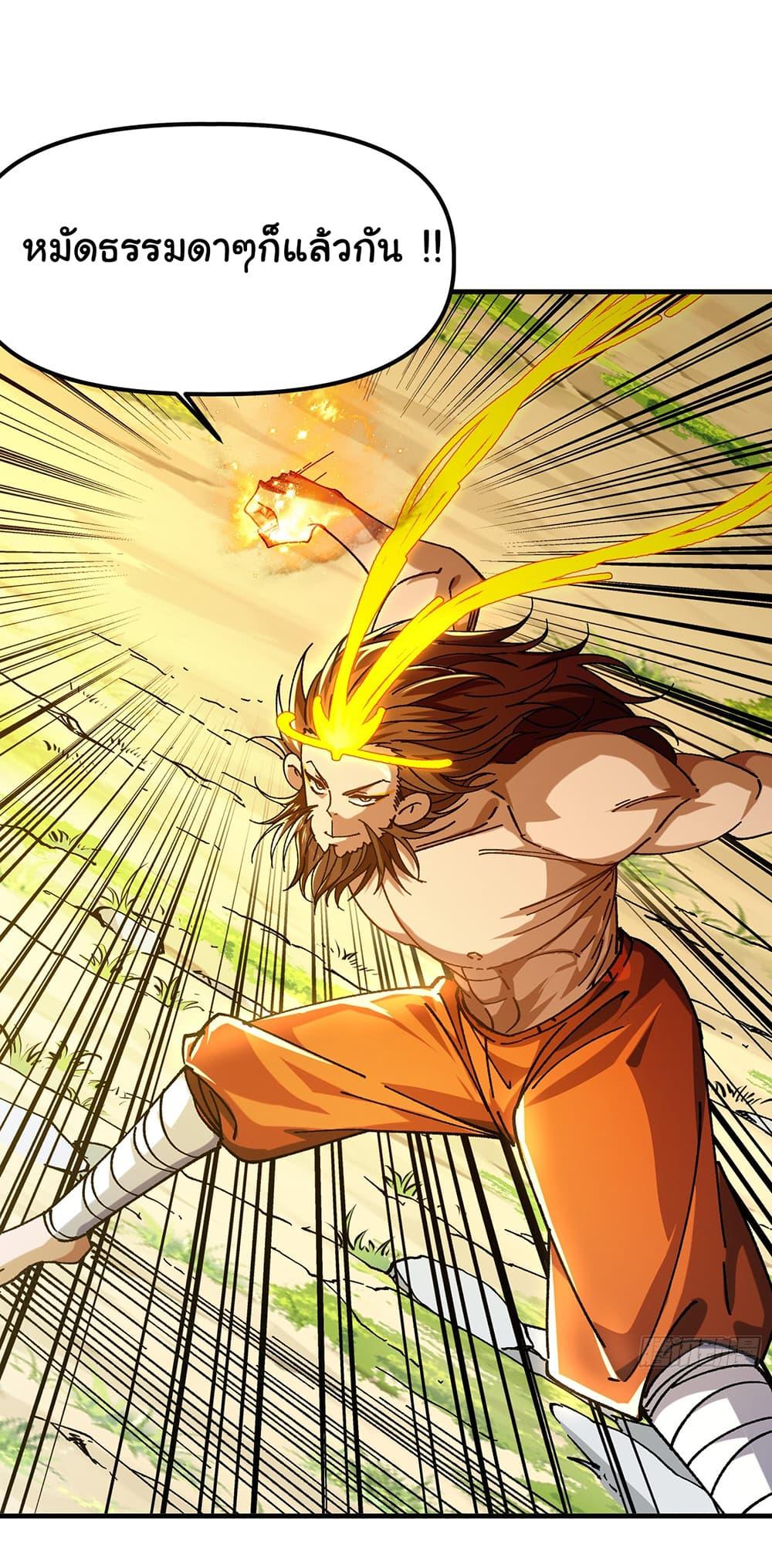 Manga-lc-com อ่านมังงะ อ่านการ์ตูน ออนไลน์ ฟรี I am very weak but I rely on my disciples to survive ตอนที่ 1 2 3 4 5 6 7 8 9 10 11 12 13 14 ฟรี ไม่มีโฆษณา Manga-lc - อ่าน มังงะ อ่าน การ์ตูน ออนไลน์ อ่านมังงะ ฟรี