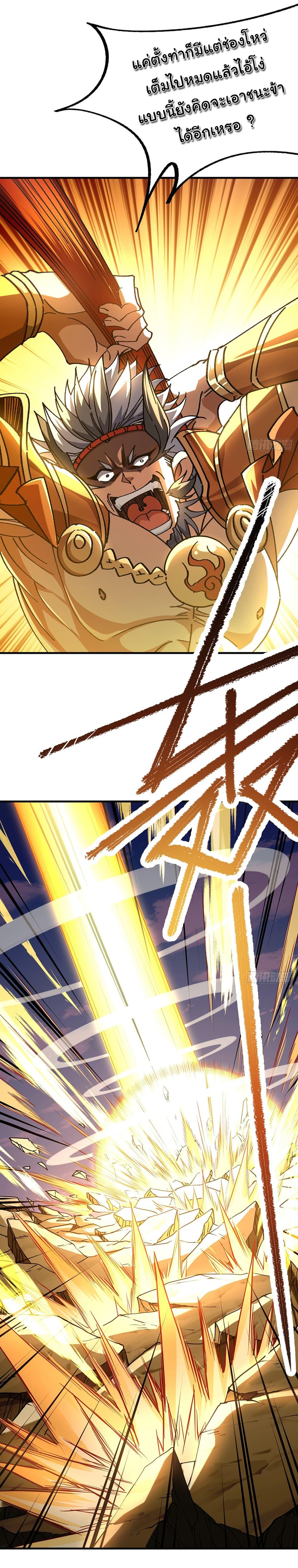 Manga-lc-com อ่านมังงะ อ่านการ์ตูน ออนไลน์ ฟรี I am very weak but I rely on my disciples to survive ตอนที่ 1 2 3 4 5 6 7 8 9 10 11 12 13 14 ฟรี ไม่มีโฆษณา Manga-lc - อ่าน มังงะ อ่าน การ์ตูน ออนไลน์ อ่านมังงะ ฟรี