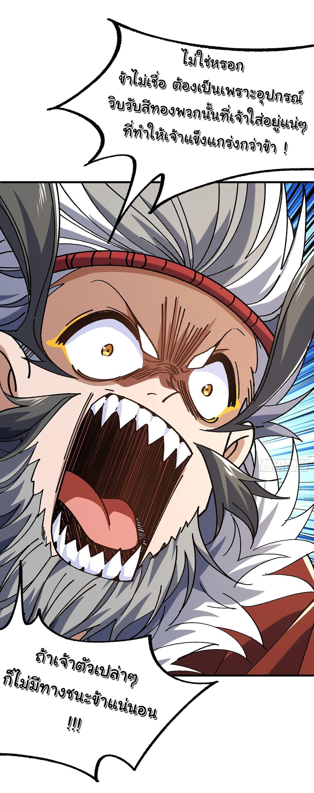 Manga-lc-com อ่านมังงะ อ่านการ์ตูน ออนไลน์ ฟรี I am very weak but I rely on my disciples to survive ตอนที่ 1 2 3 4 5 6 7 8 9 10 11 12 13 14 ฟรี ไม่มีโฆษณา Manga-lc - อ่าน มังงะ อ่าน การ์ตูน ออนไลน์ อ่านมังงะ ฟรี