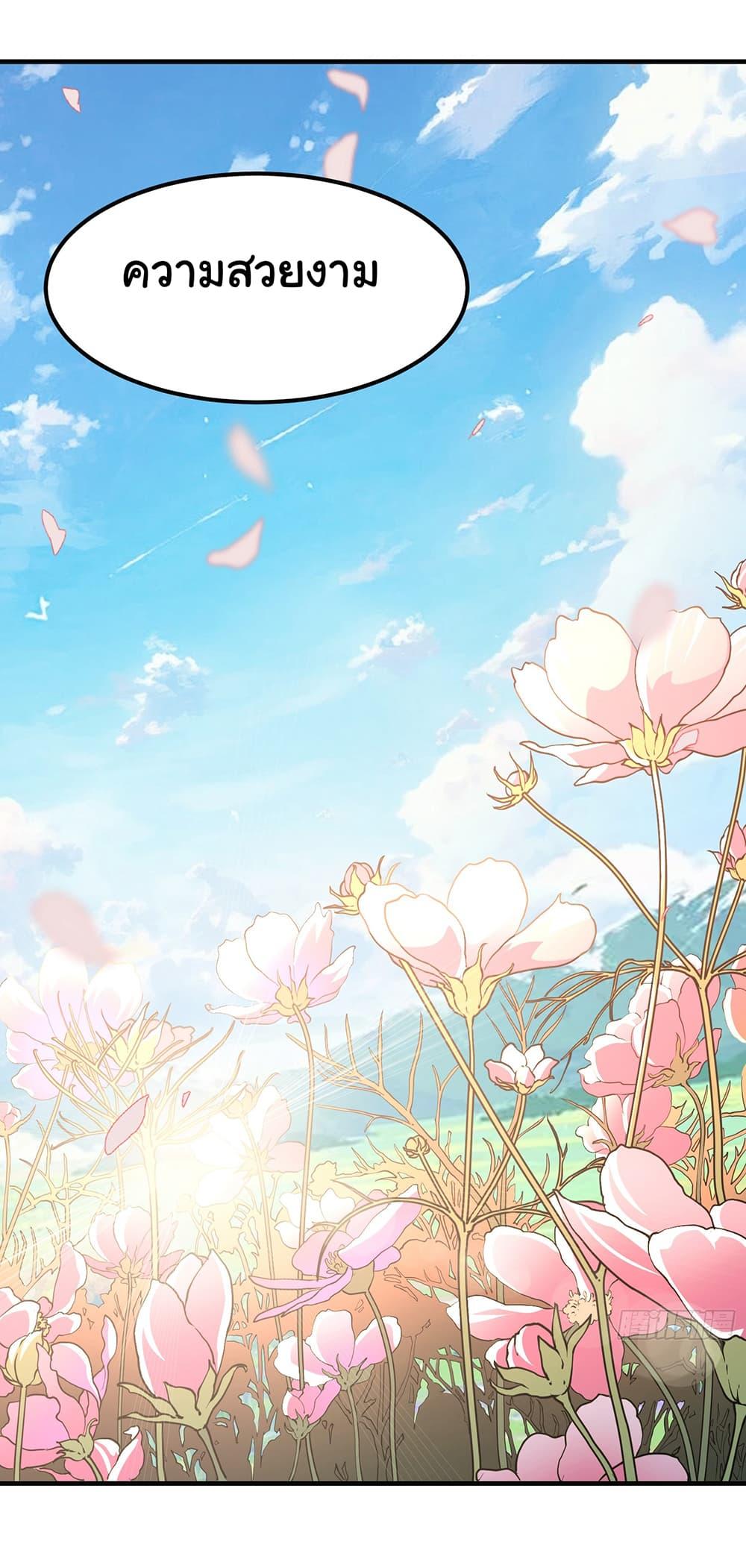 Manga-lc-com อ่านมังงะ อ่านการ์ตูน ออนไลน์ ฟรี I am very weak but I rely on my disciples to survive ตอนที่ 1 2 3 4 5 6 7 8 9 10 11 12 13 14 ฟรี ไม่มีโฆษณา Manga-lc - อ่าน มังงะ อ่าน การ์ตูน ออนไลน์ อ่านมังงะ ฟรี