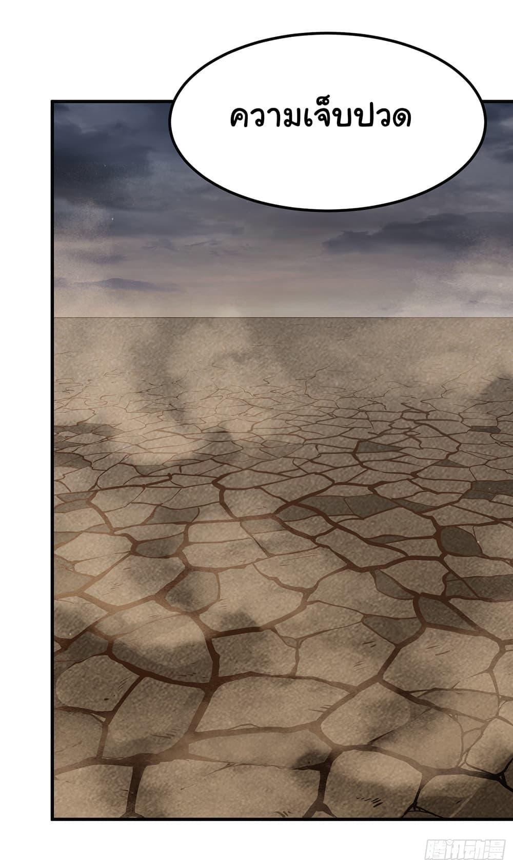 Manga-lc-com อ่านมังงะ อ่านการ์ตูน ออนไลน์ ฟรี I am very weak but I rely on my disciples to survive ตอนที่ 1 2 3 4 5 6 7 8 9 10 11 12 13 14 ฟรี ไม่มีโฆษณา Manga-lc - อ่าน มังงะ อ่าน การ์ตูน ออนไลน์ อ่านมังงะ ฟรี