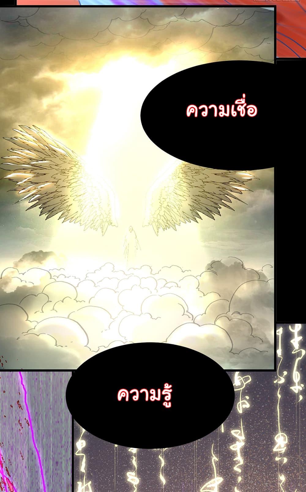 Manga-lc-com อ่านมังงะ อ่านการ์ตูน ออนไลน์ ฟรี I am very weak but I rely on my disciples to survive ตอนที่ 1 2 3 4 5 6 7 8 9 10 11 12 13 14 ฟรี ไม่มีโฆษณา Manga-lc - อ่าน มังงะ อ่าน การ์ตูน ออนไลน์ อ่านมังงะ ฟรี