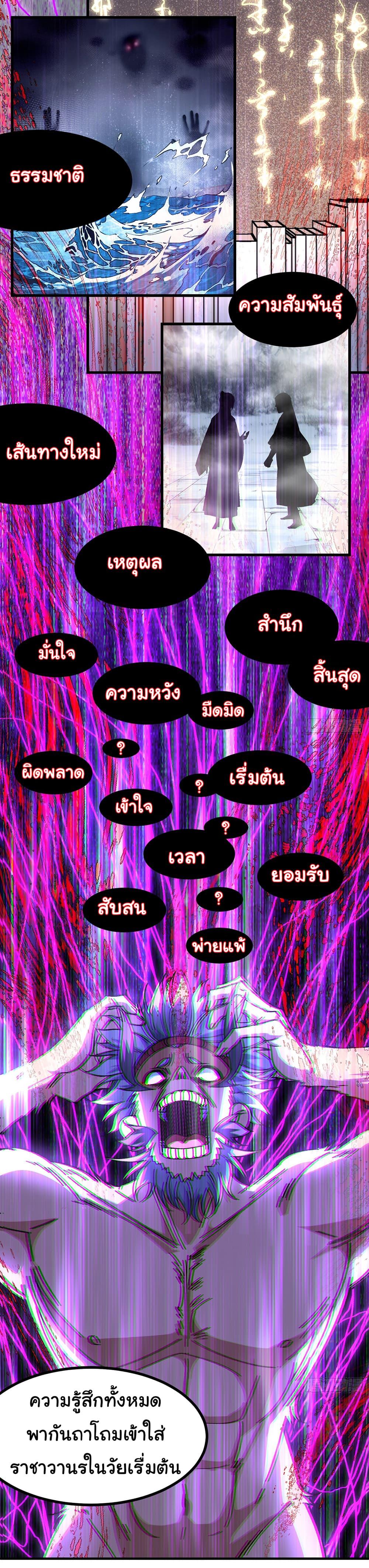 Manga-lc-com อ่านมังงะ อ่านการ์ตูน ออนไลน์ ฟรี I am very weak but I rely on my disciples to survive ตอนที่ 1 2 3 4 5 6 7 8 9 10 11 12 13 14 ฟรี ไม่มีโฆษณา Manga-lc - อ่าน มังงะ อ่าน การ์ตูน ออนไลน์ อ่านมังงะ ฟรี