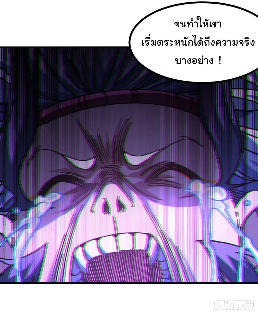 Manga-lc-com อ่านมังงะ อ่านการ์ตูน ออนไลน์ ฟรี I am very weak but I rely on my disciples to survive ตอนที่ 1 2 3 4 5 6 7 8 9 10 11 12 13 14 ฟรี ไม่มีโฆษณา Manga-lc - อ่าน มังงะ อ่าน การ์ตูน ออนไลน์ อ่านมังงะ ฟรี
